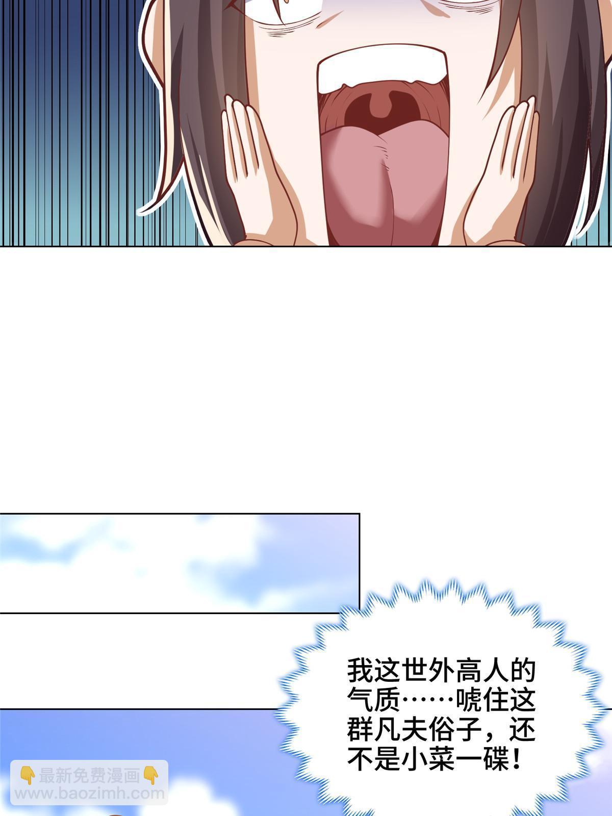 170 盘根错节-第175话