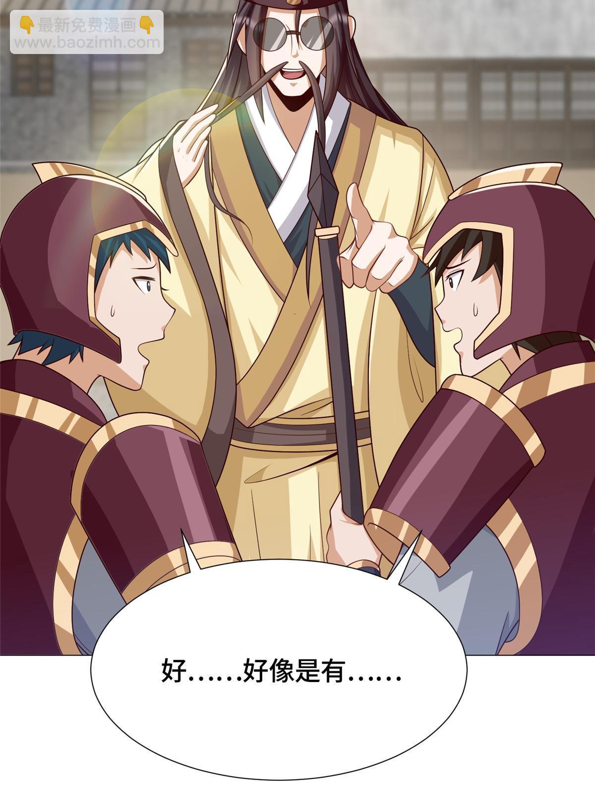 170 盘根错节-第175话