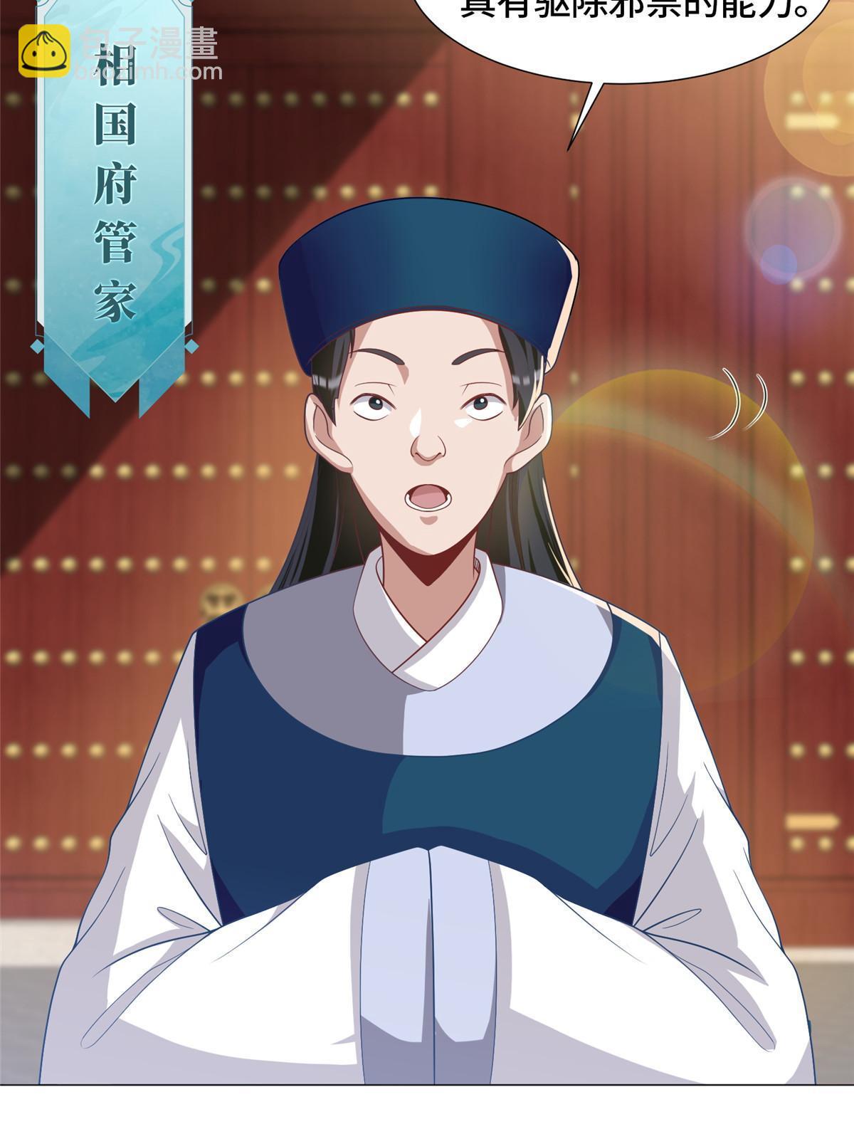 170 盘根错节-第175话