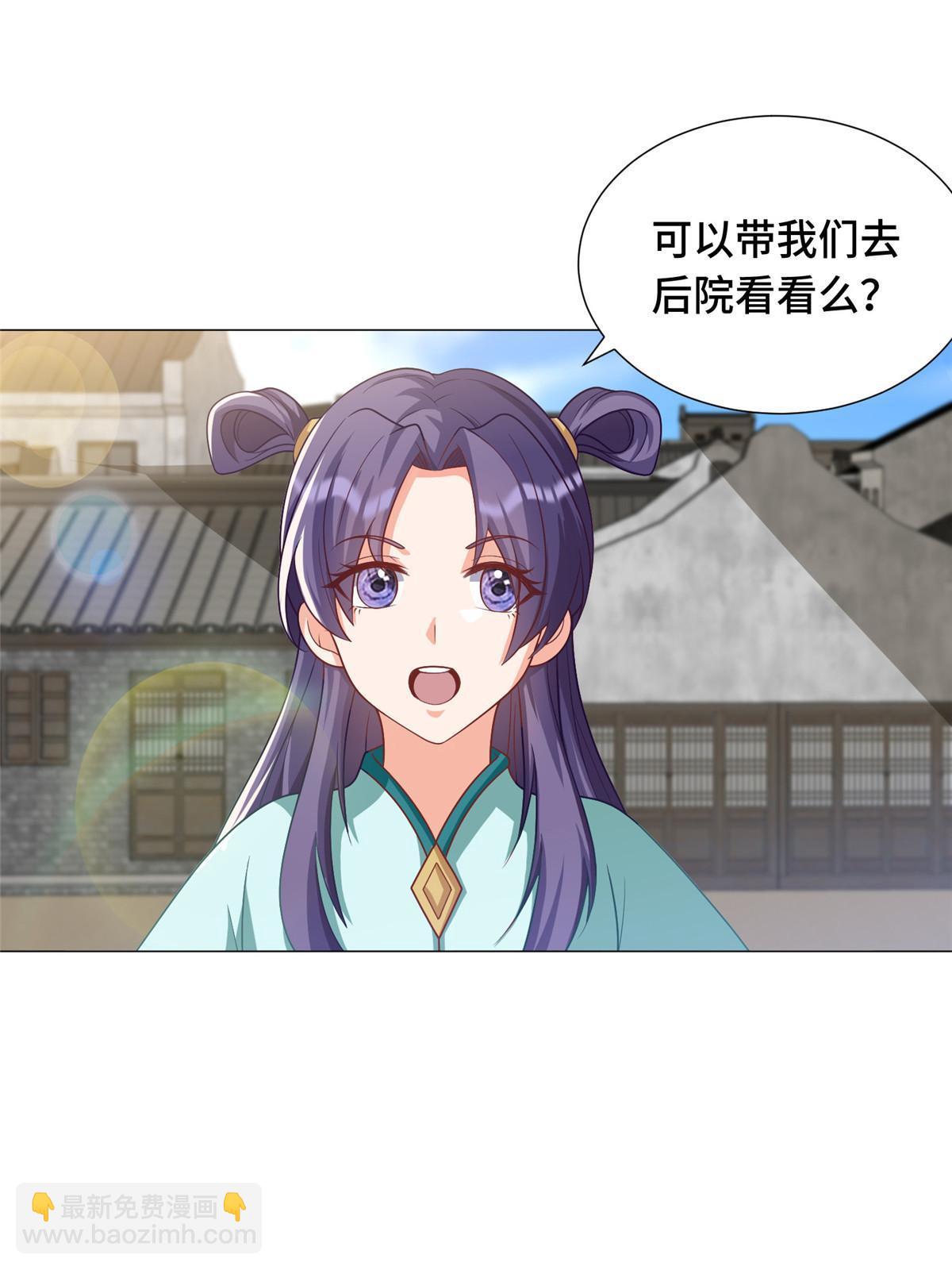 170 盘根错节-第175话