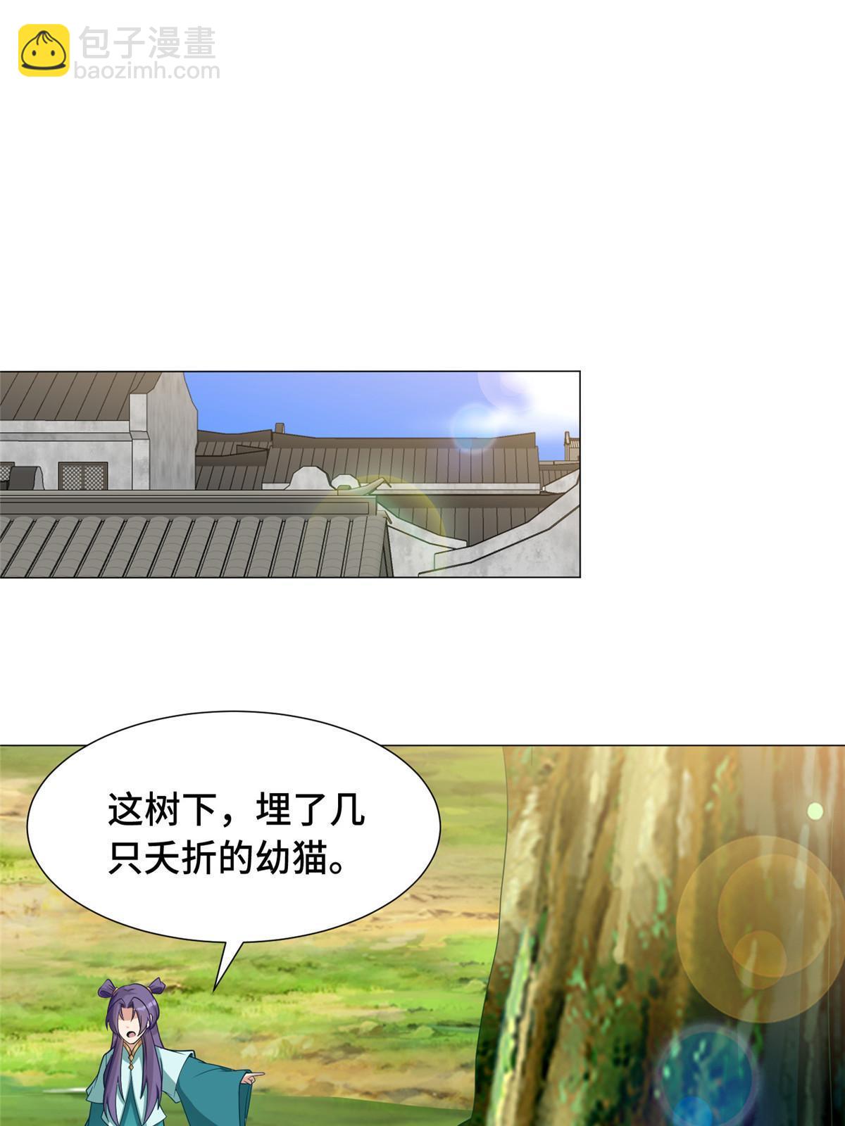 170 盘根错节-第175话