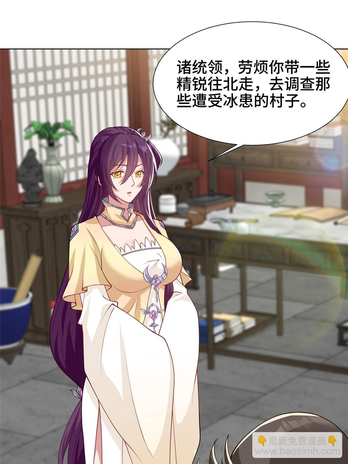 170 盘根错节-第175话