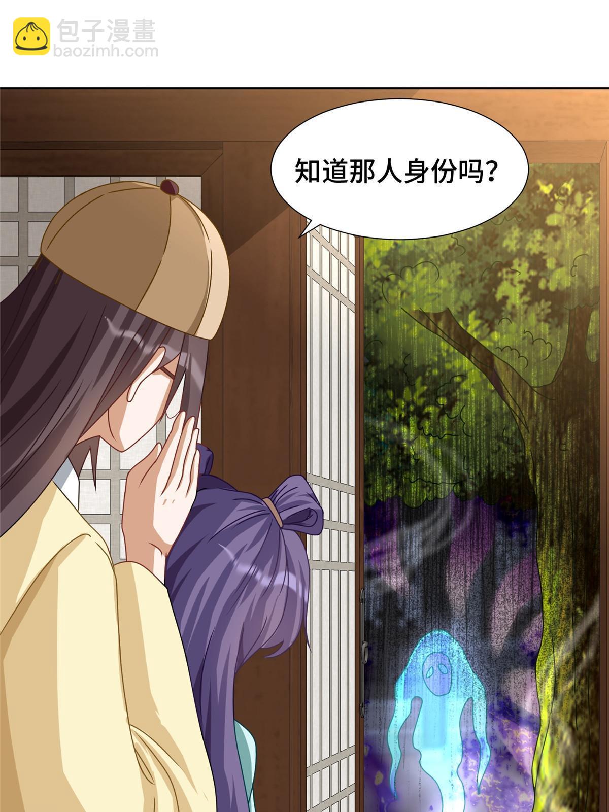 170 盘根错节-第175话