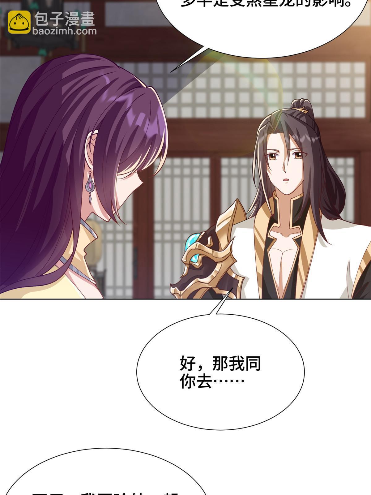 170 盘根错节-第175话