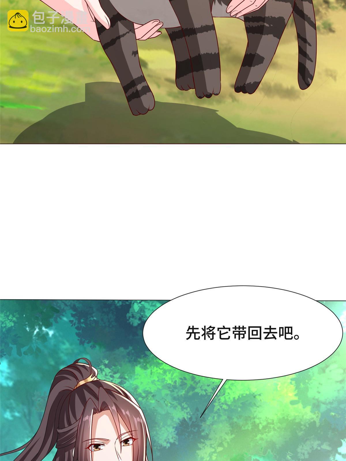 172 孽兽花猫(1/2)-第177话