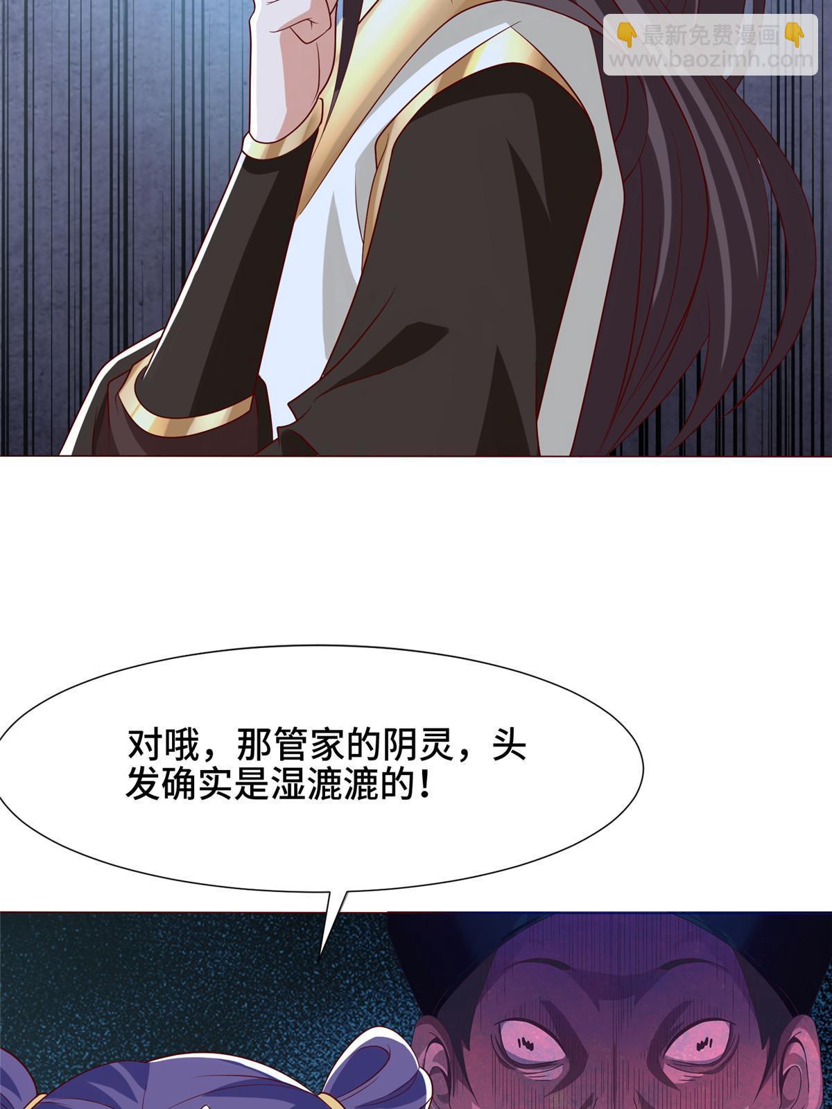 172 孽兽花猫(1/2)-第177话