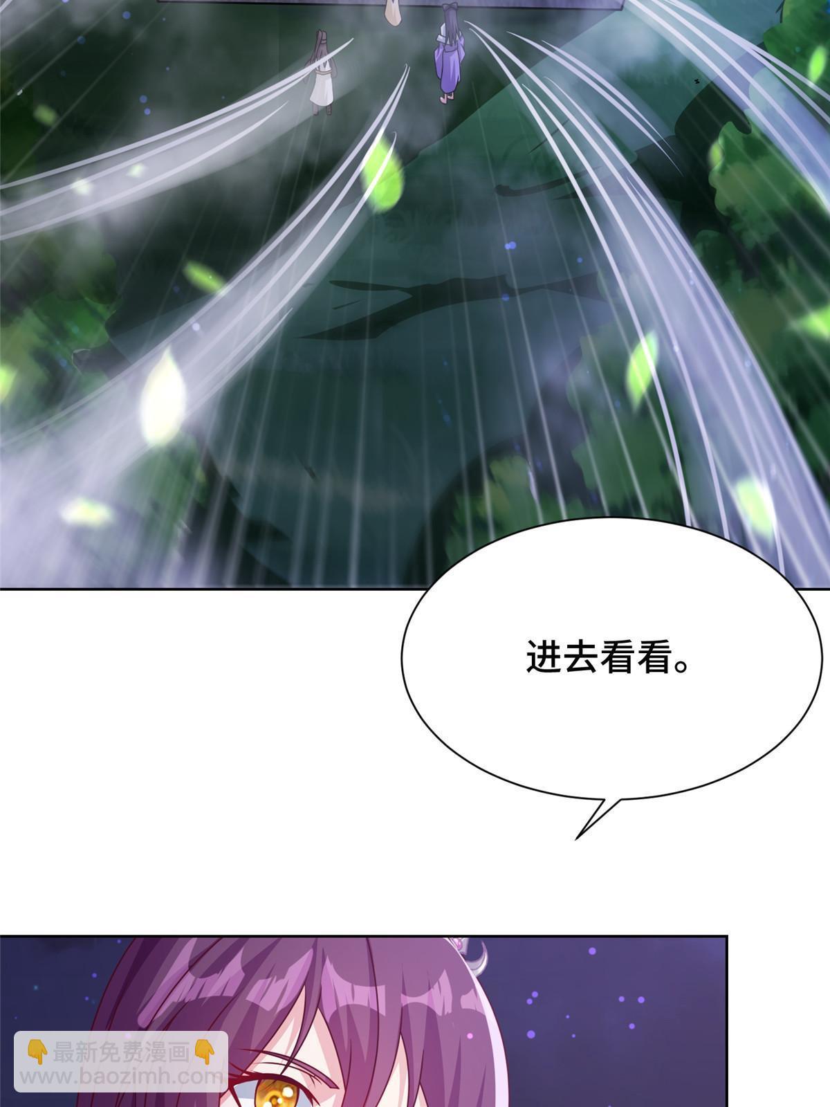 174 遗迹裂缝(1/2)-第179话