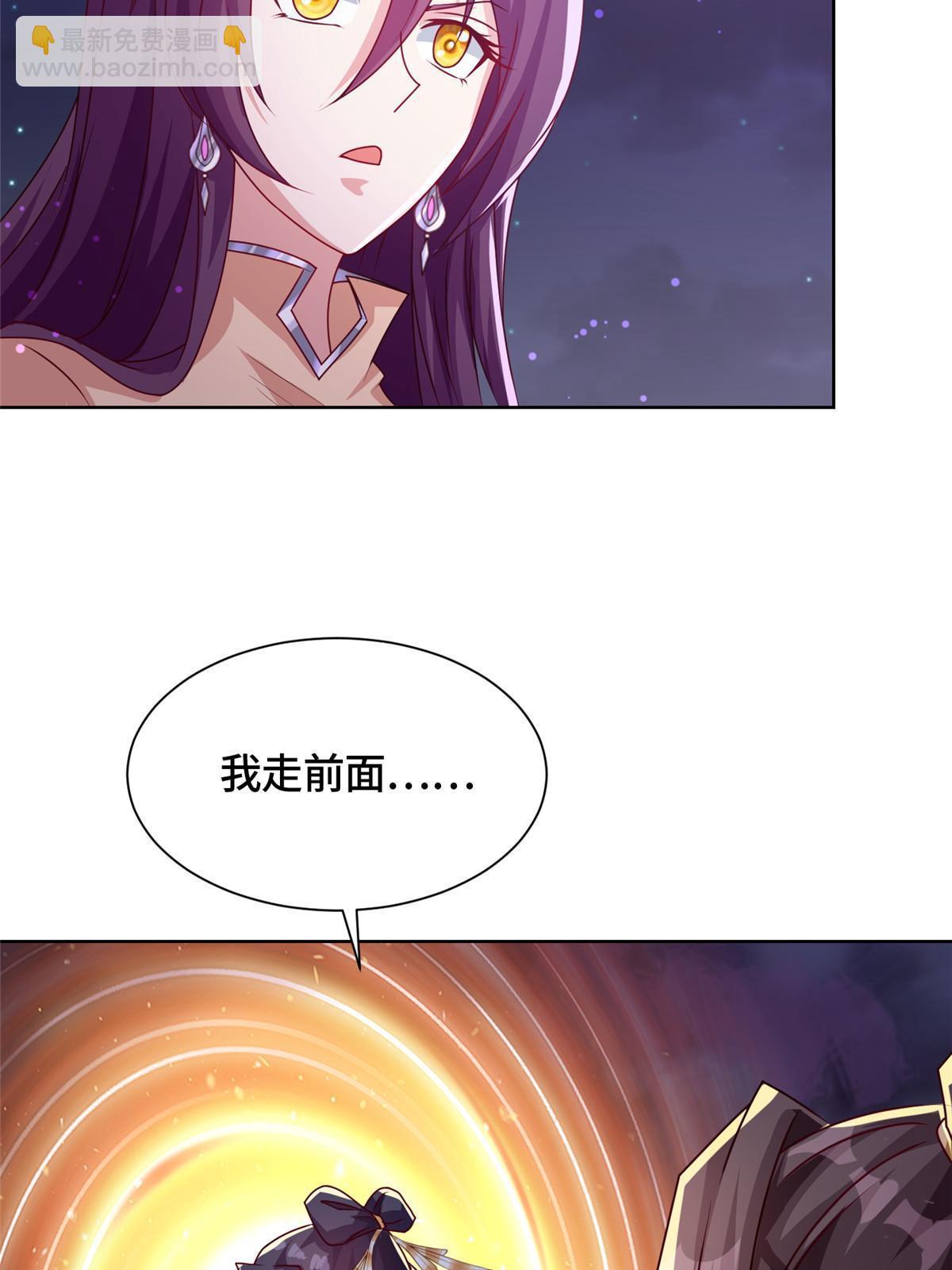 174 遗迹裂缝(1/2)-第179话