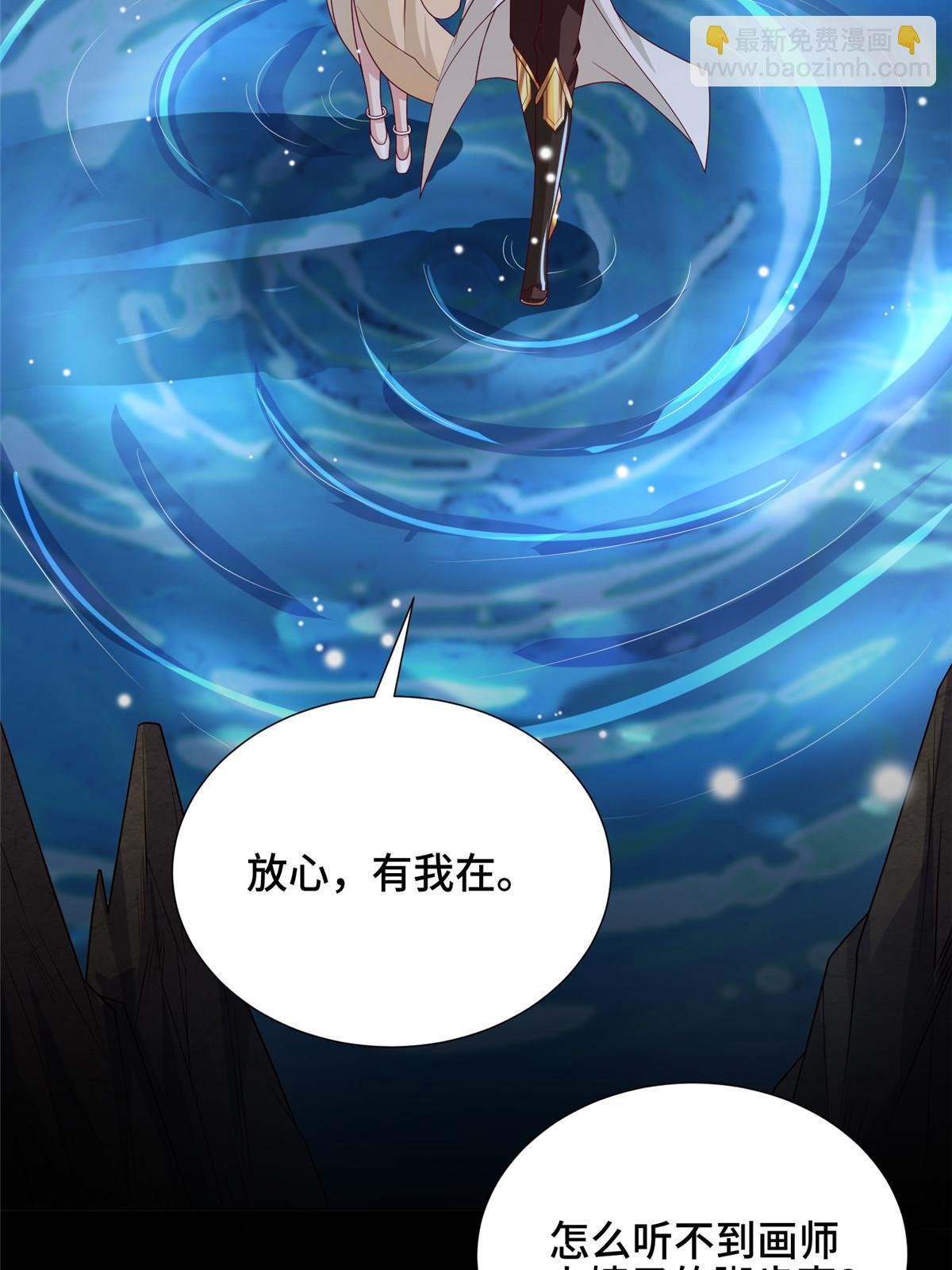 174 遗迹裂缝(1/2)-第179话