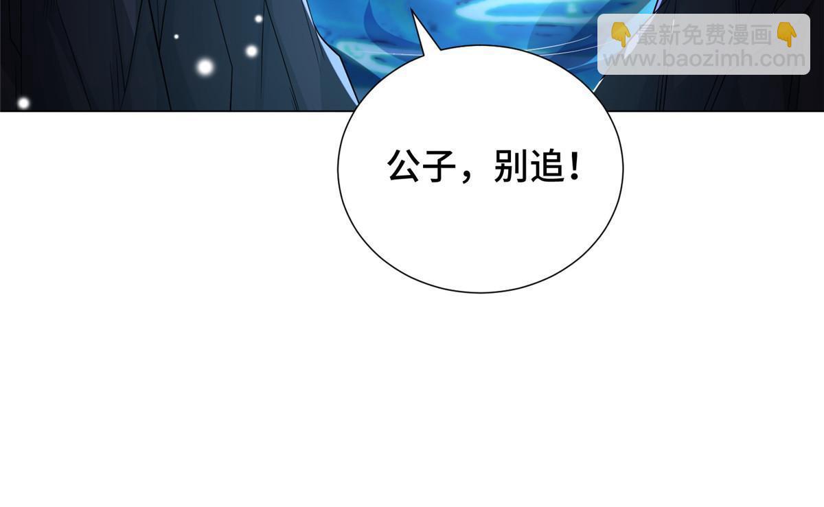 174 遗迹裂缝(1/2)-第179话