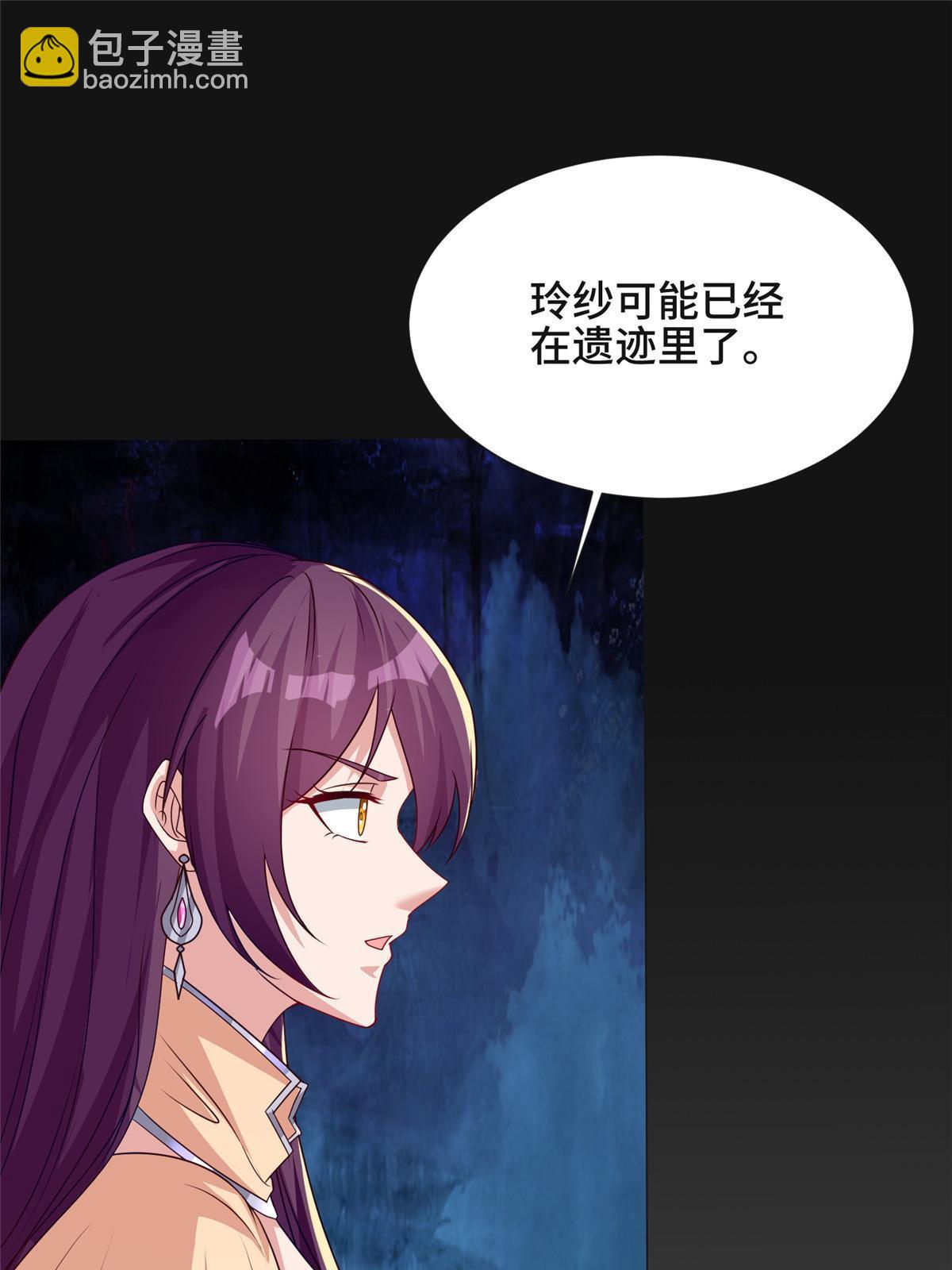 174 遗迹裂缝(1/2)-第179话