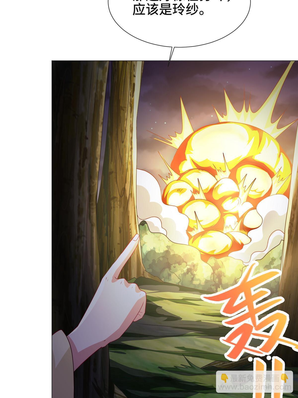 174 遗迹裂缝(1/2)-第179话