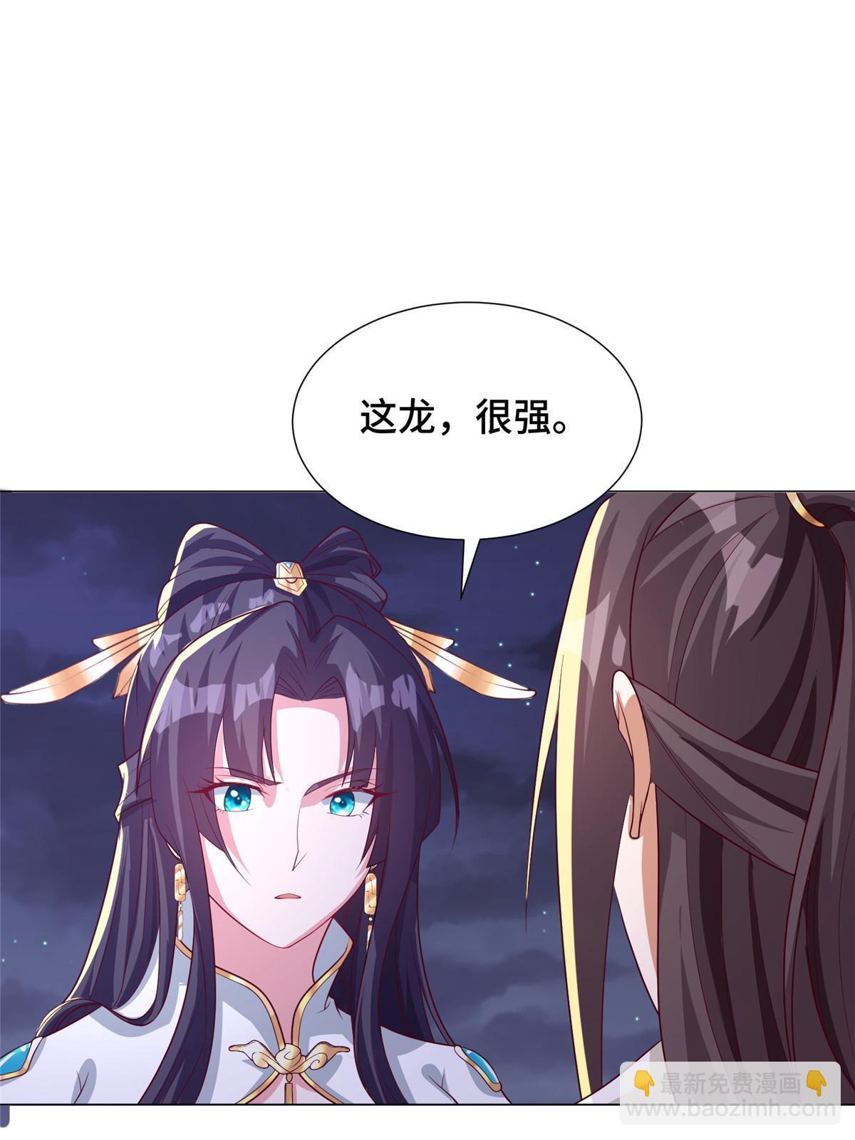 174 遗迹裂缝(1/2)-第179话