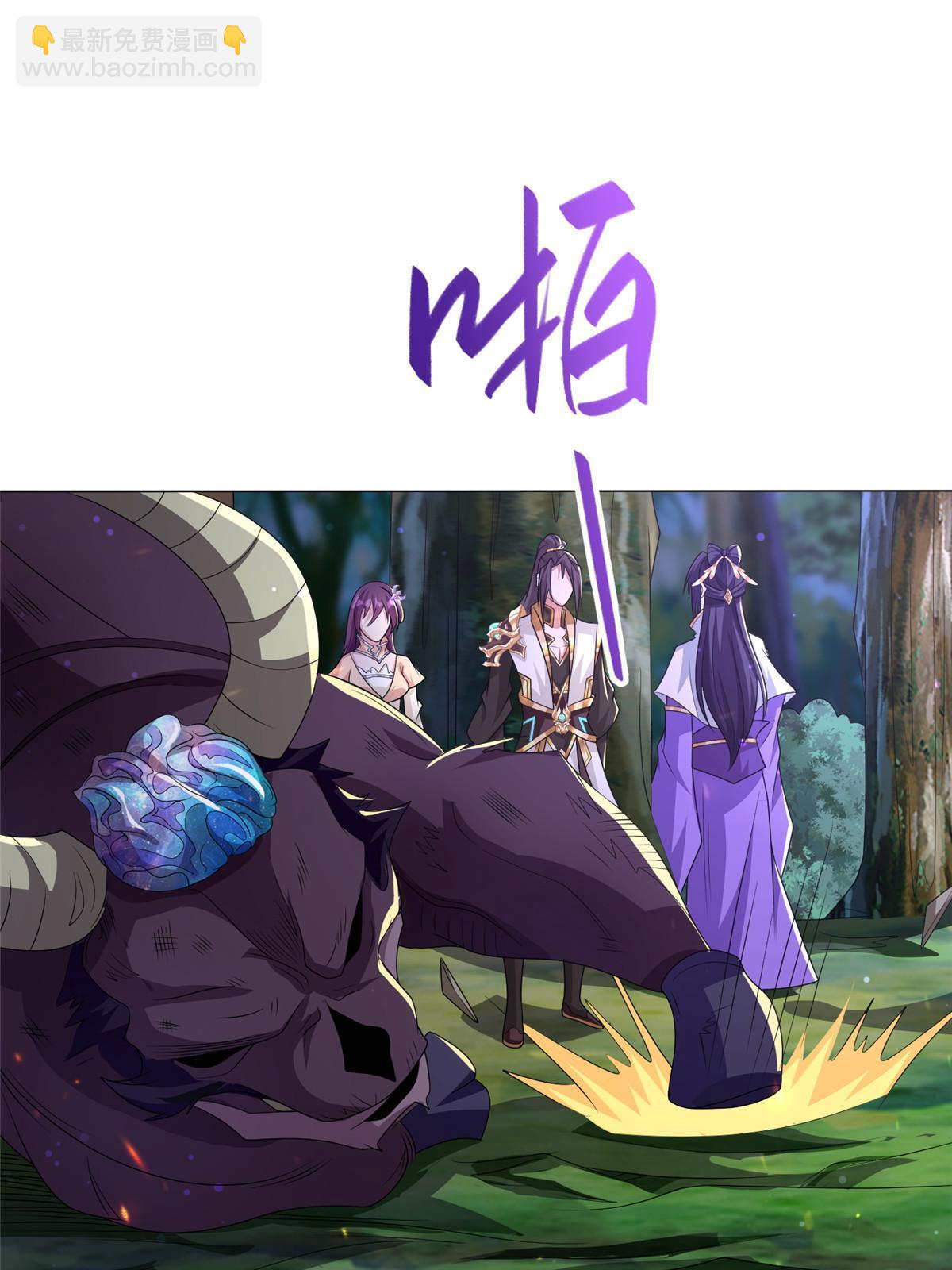 174 遗迹裂缝(1/2)-第179话