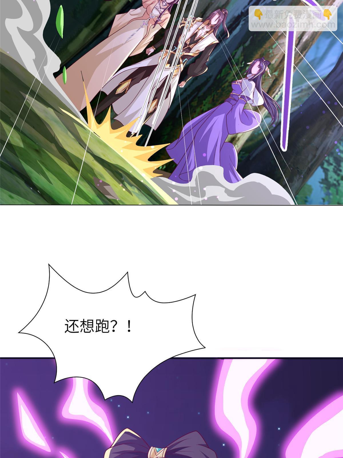 174 遗迹裂缝(1/2)-第179话