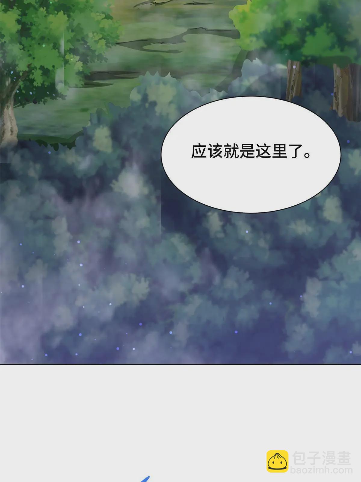 174 遗迹裂缝(1/2)-第179话