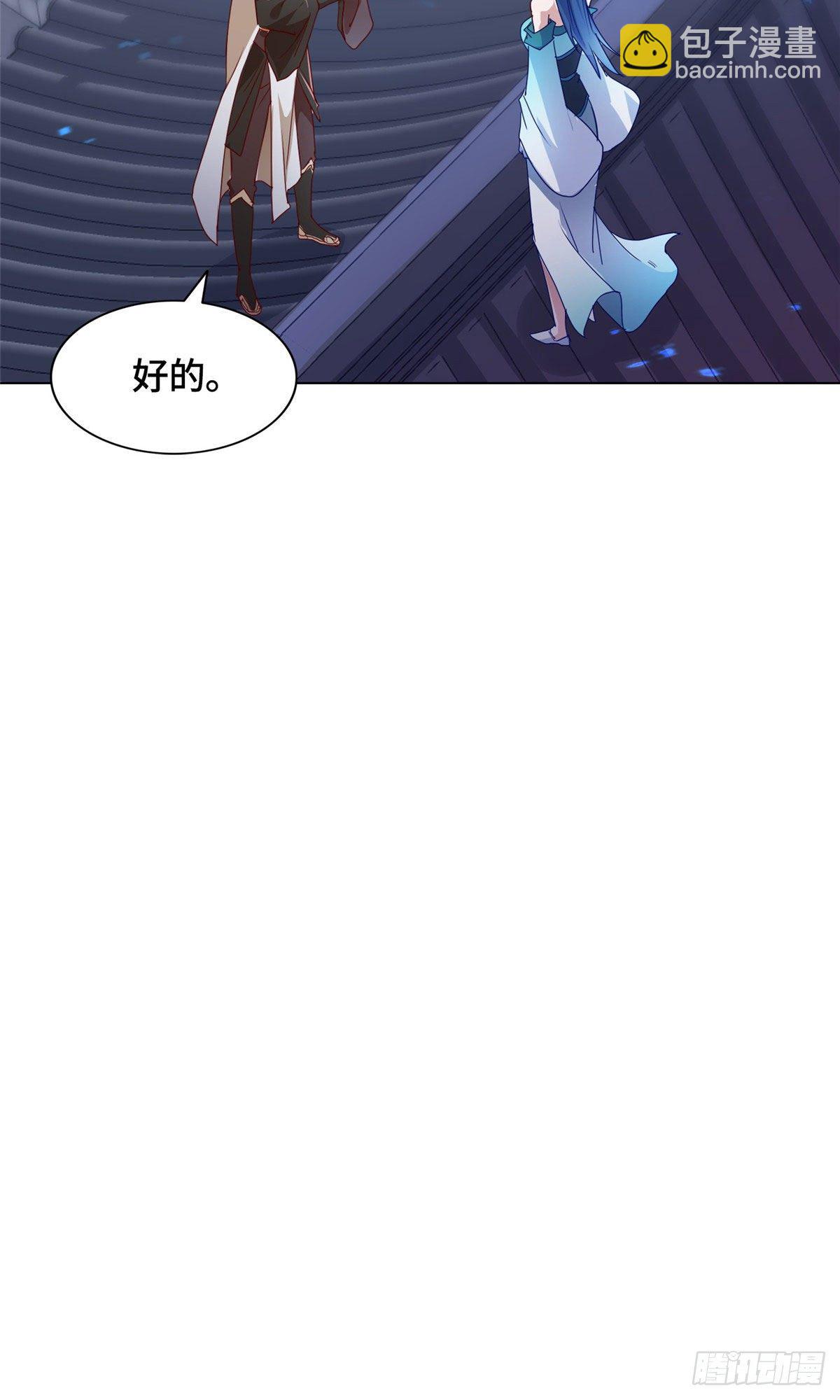 16 暴民攻城-第19话