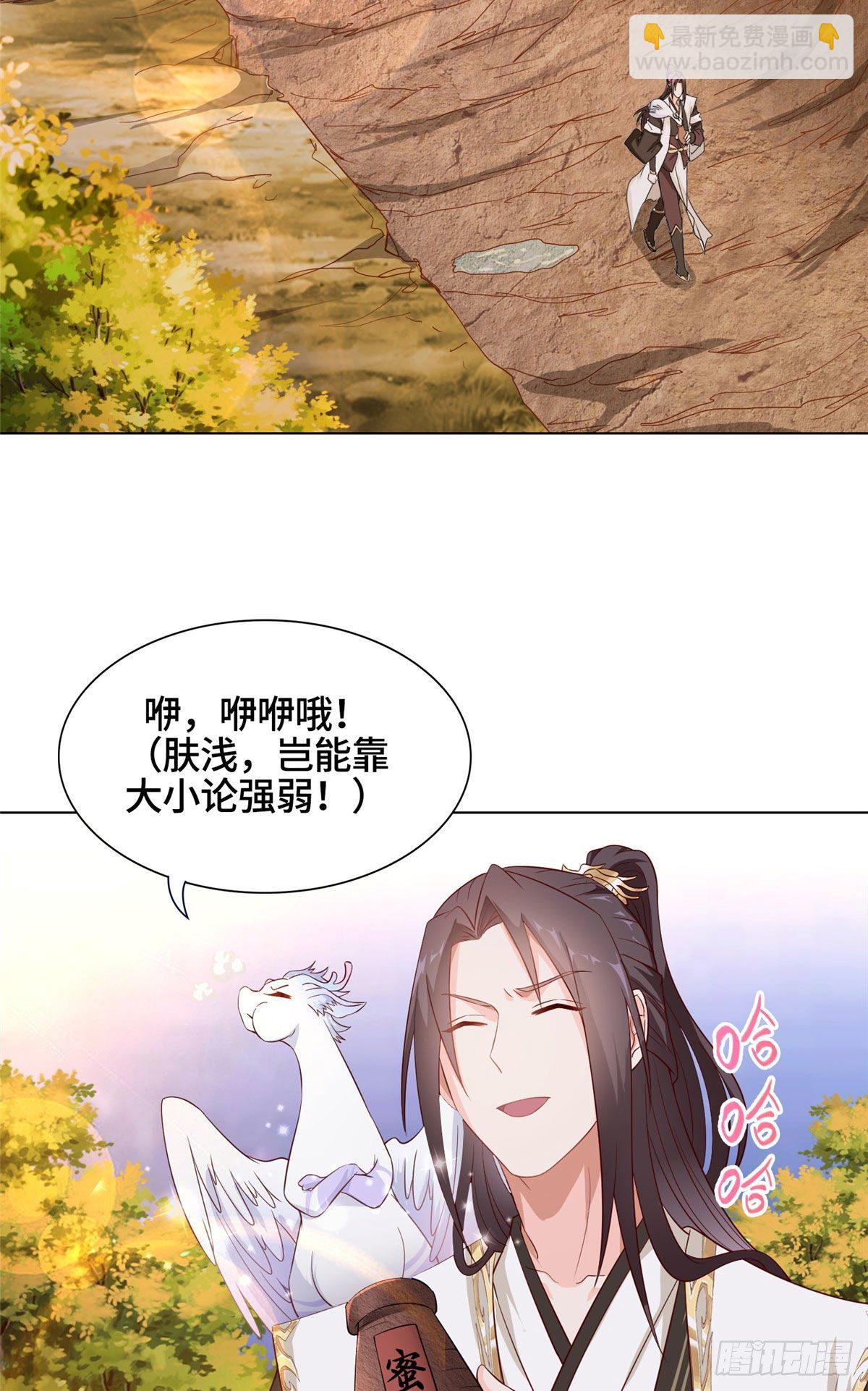 16 暴民攻城-第19话