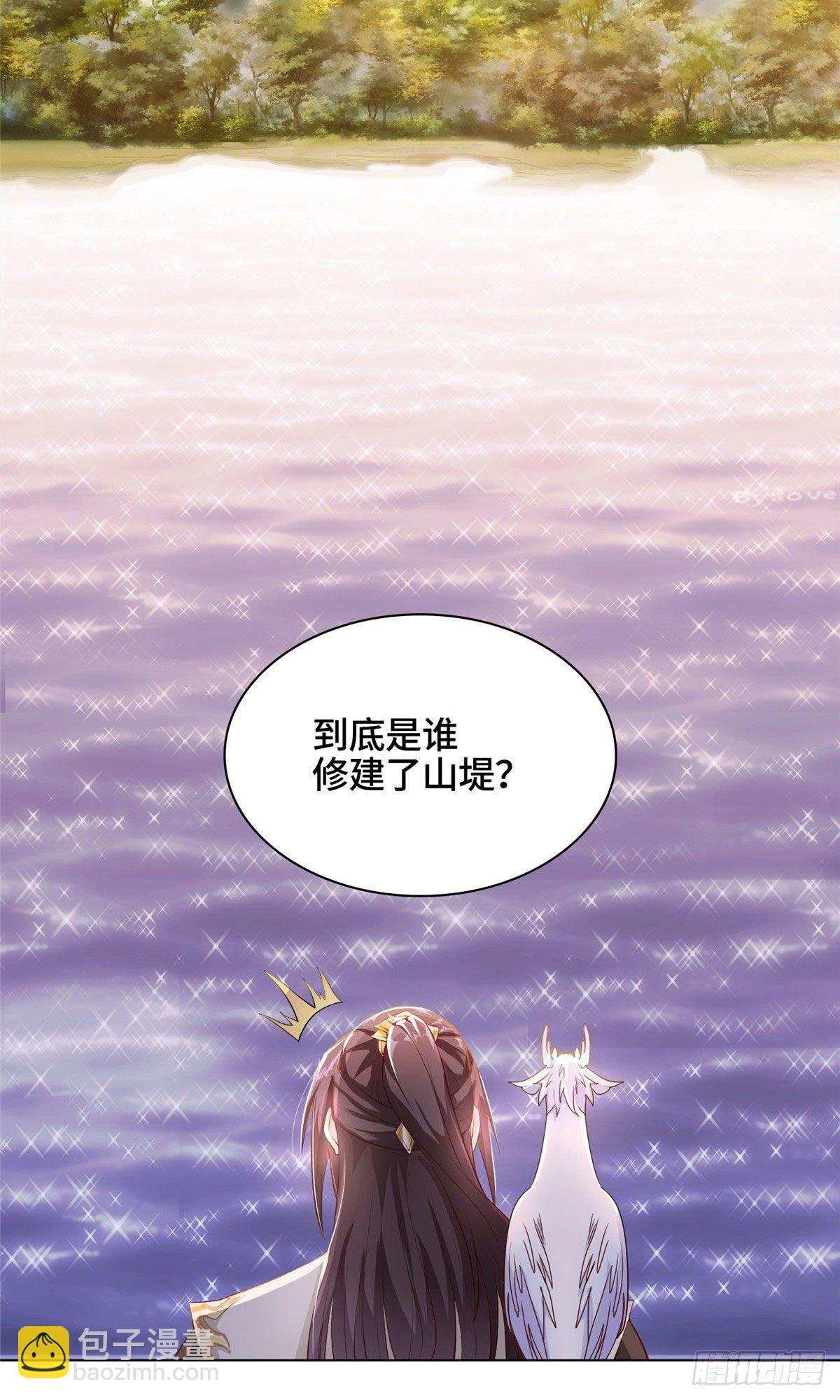 16 暴民攻城-第19话