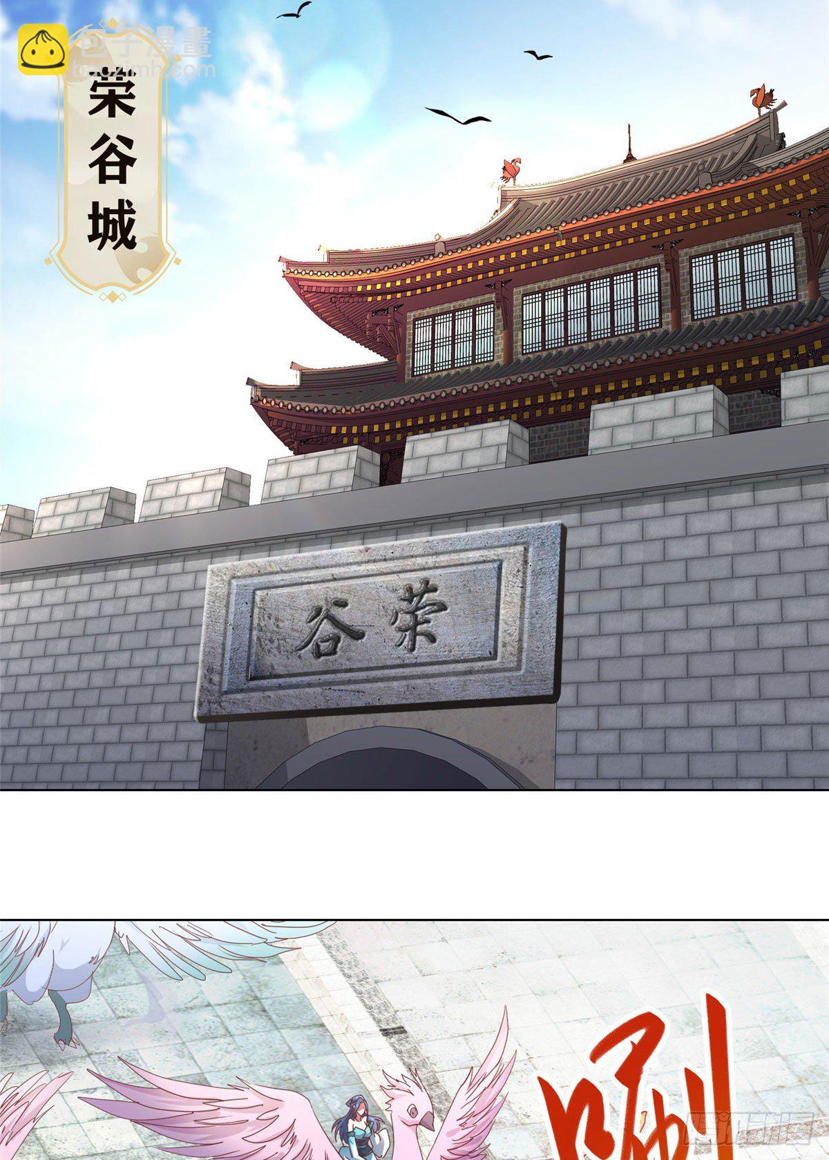16 暴民攻城-第19话