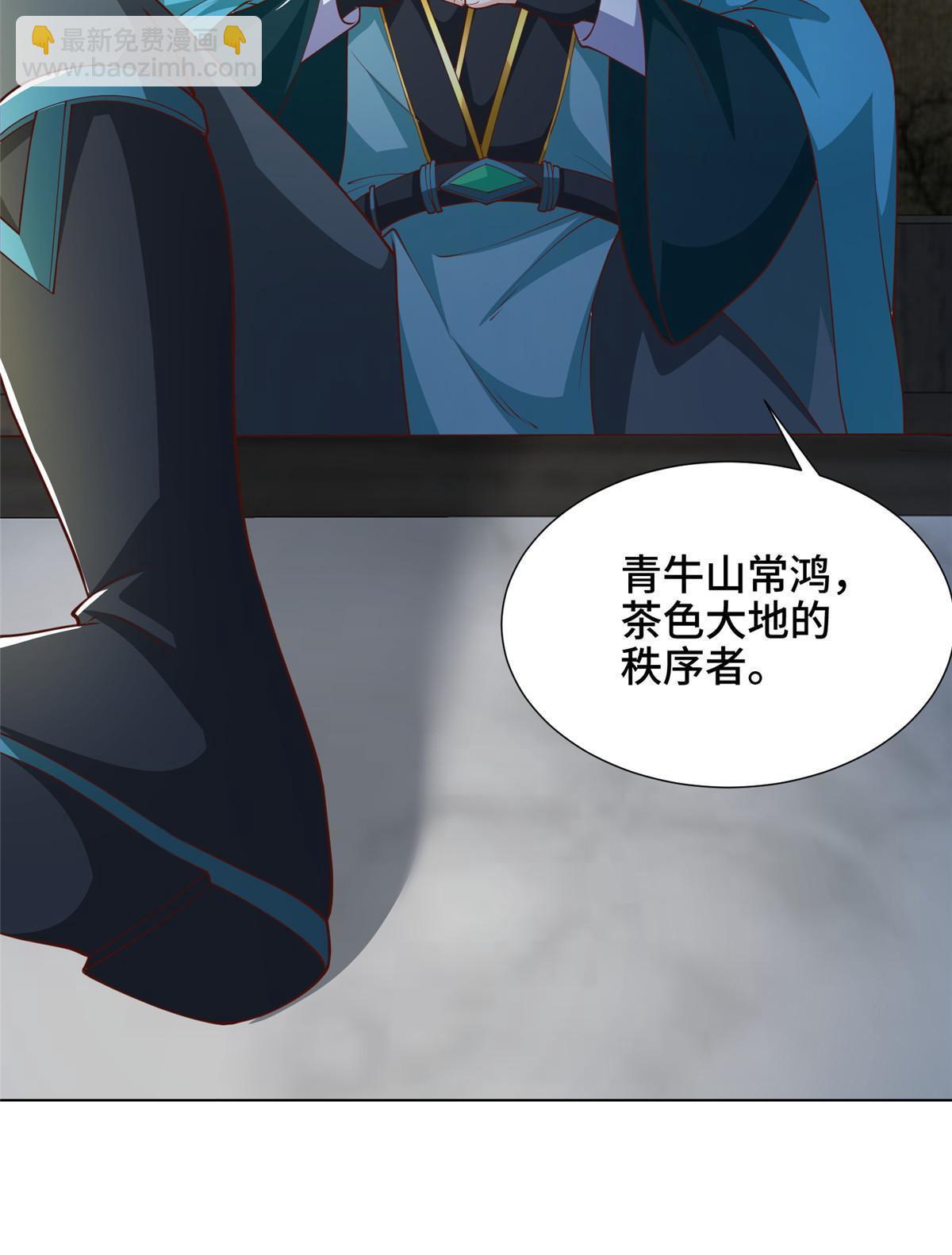 176 大佬齐聚(1/2)-第181话
