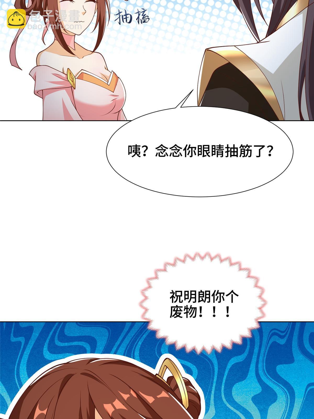 176 大佬齐聚(1/2)-第181话