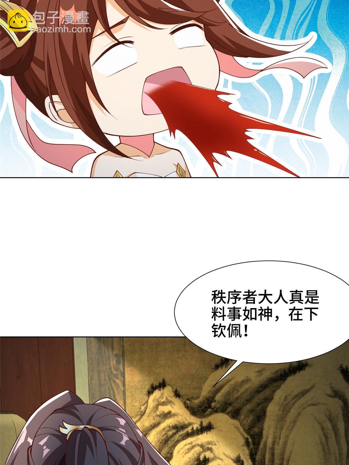 176 大佬齐聚(1/2)-第181话