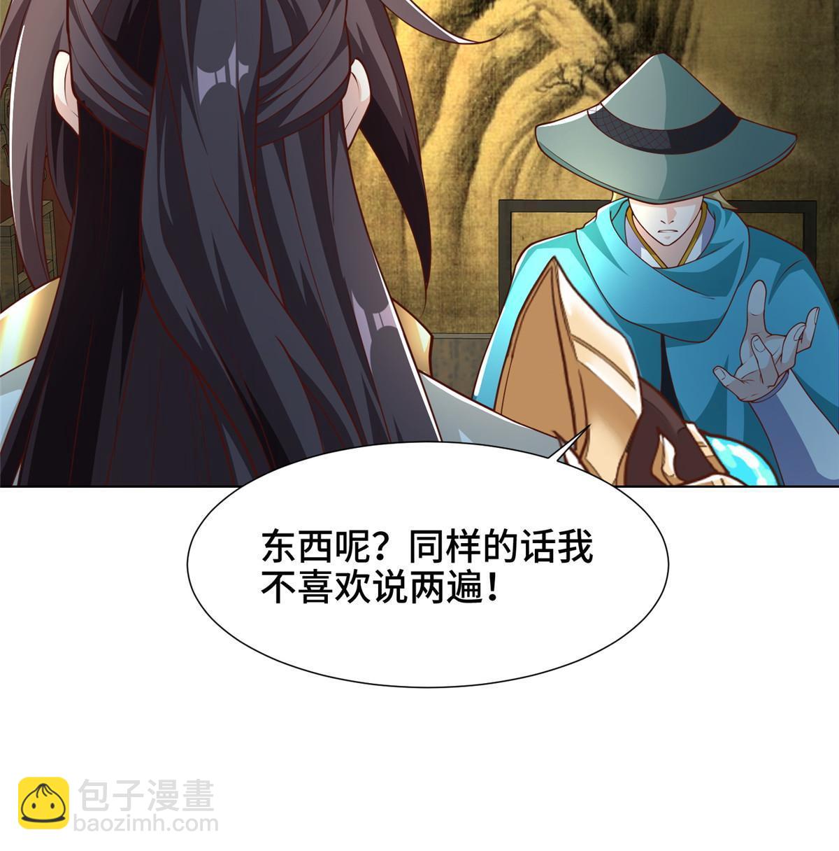 176 大佬齐聚(1/2)-第181话