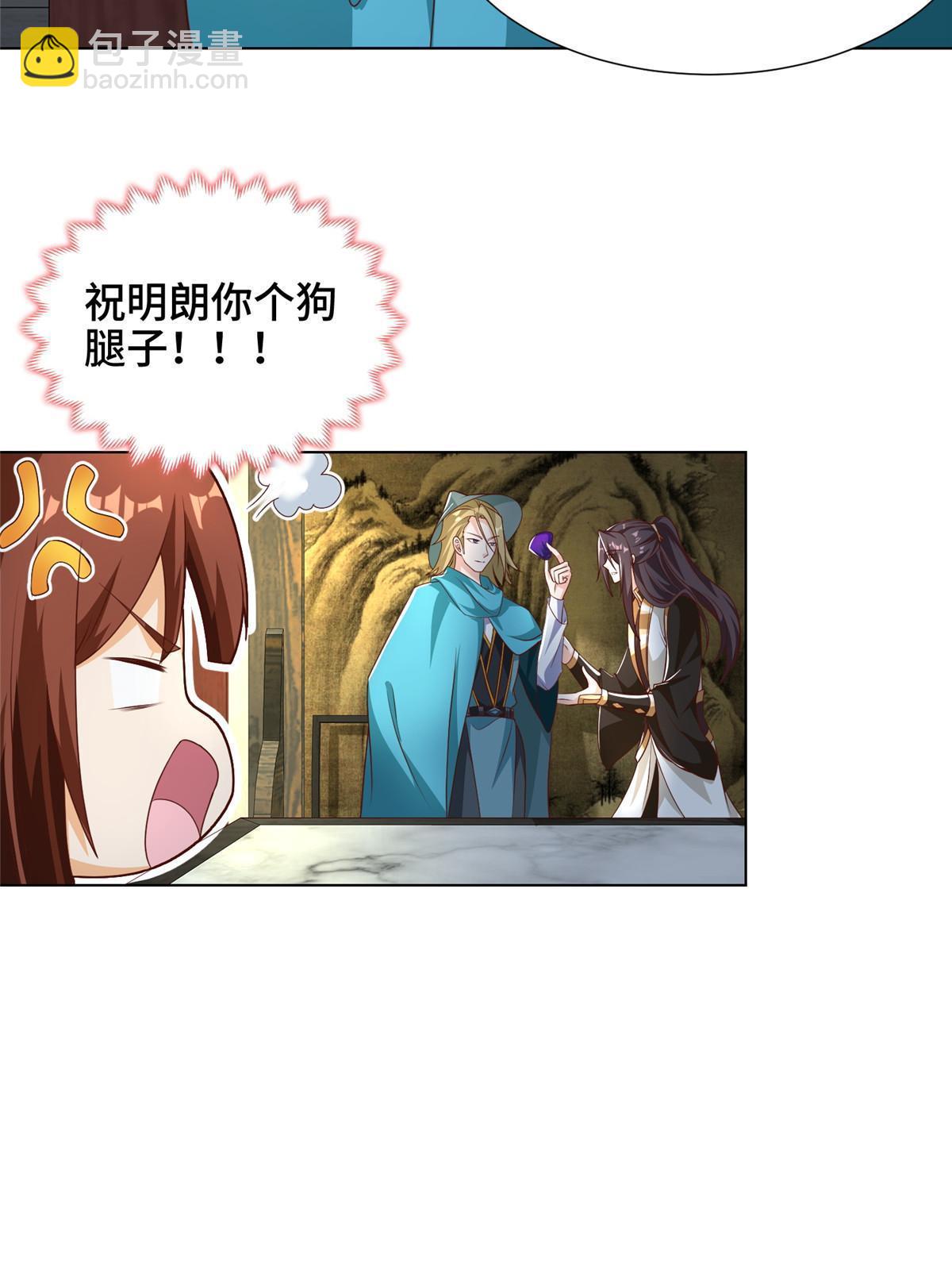 176 大佬齐聚(1/2)-第181话