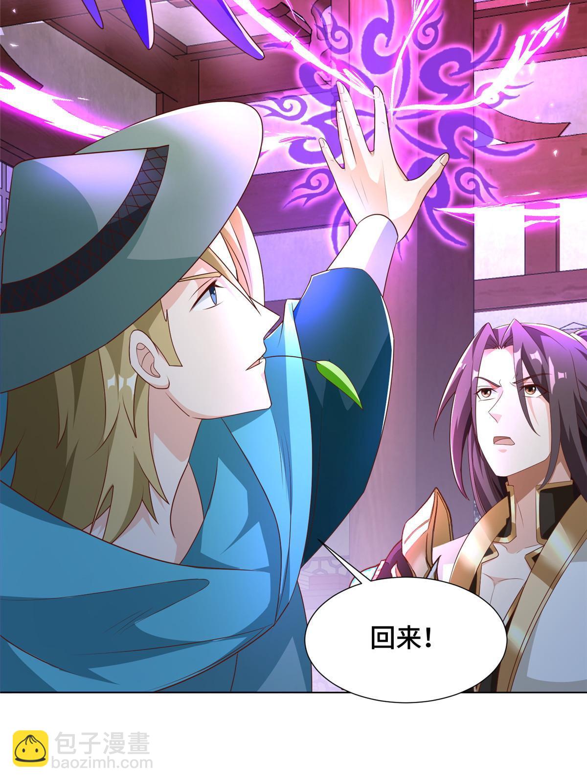 176 大佬齐聚(1/2)-第181话