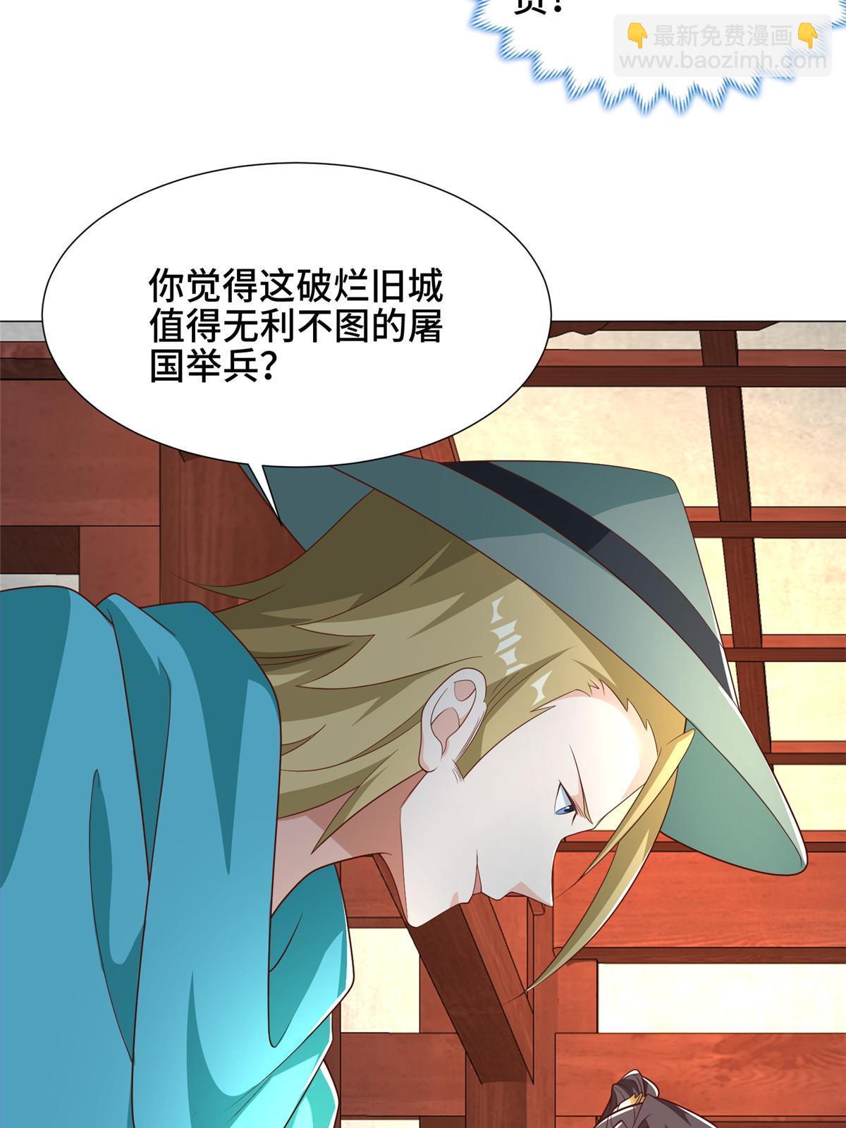 176 大佬齐聚(1/2)-第181话