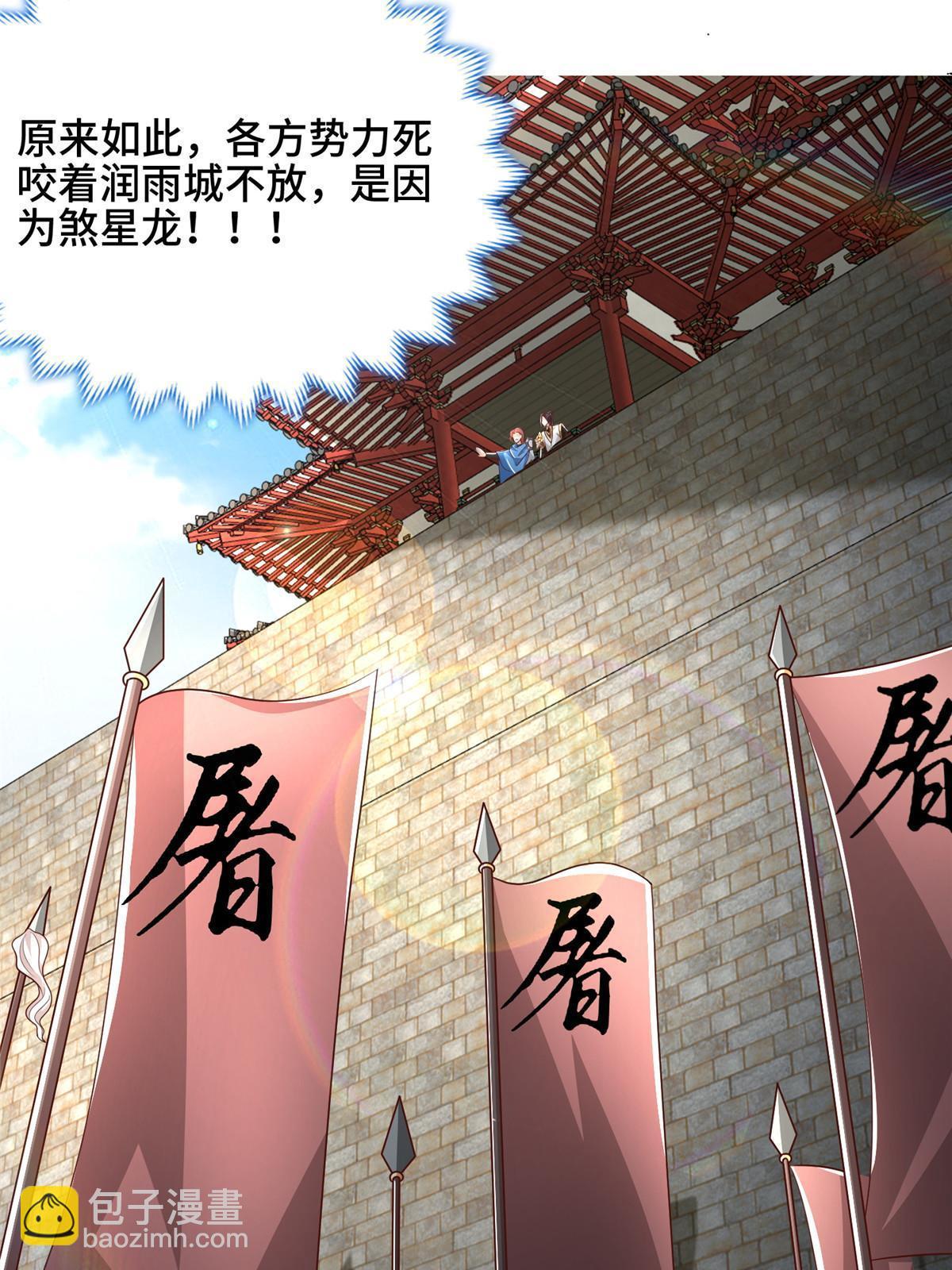 176 大佬齐聚(1/2)-第181话