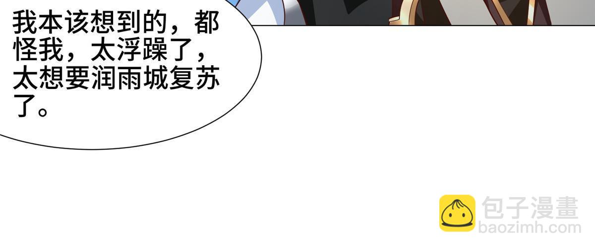 176 大佬齐聚(1/2)-第181话