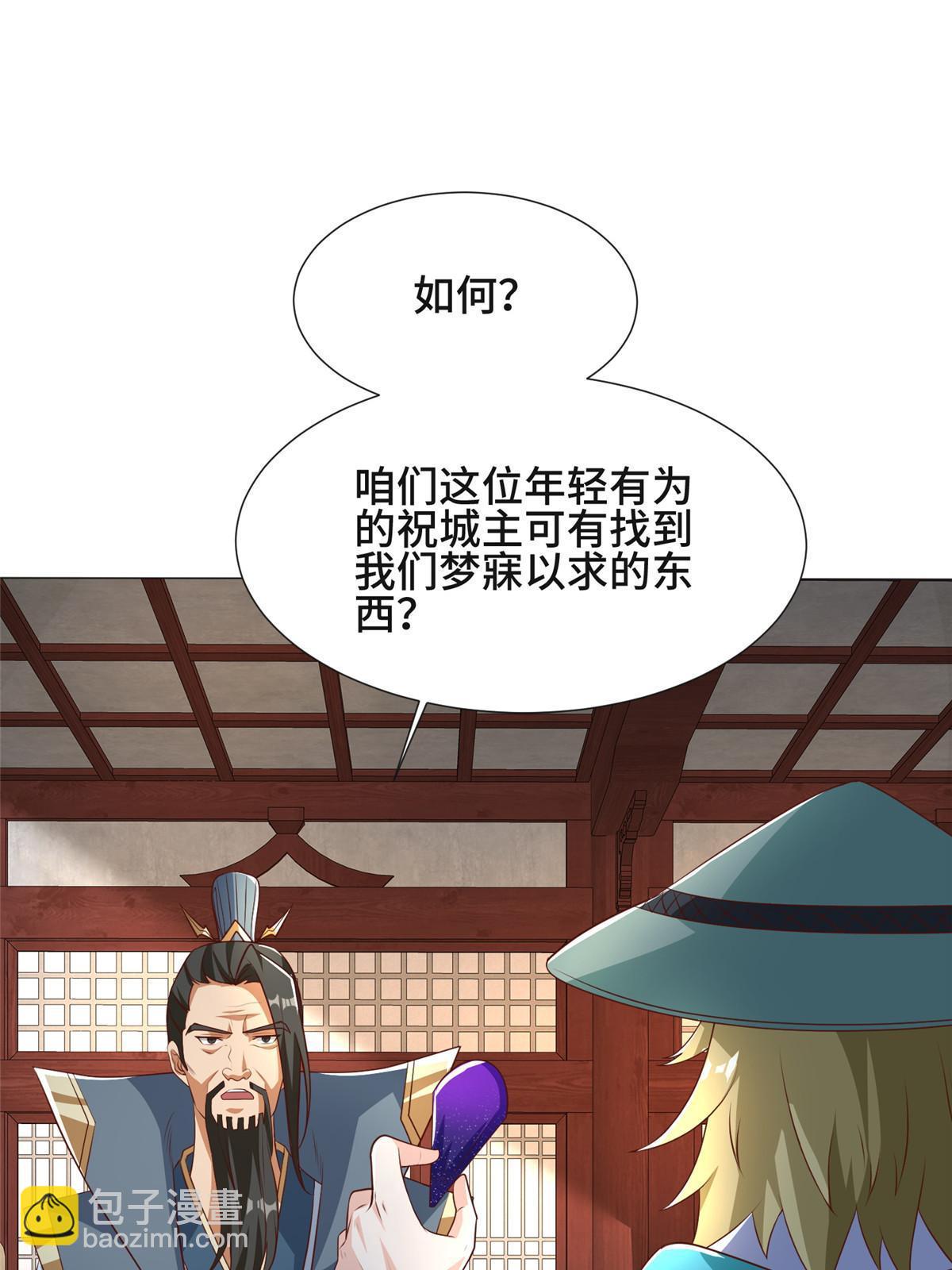 176 大佬齐聚(1/2)-第181话