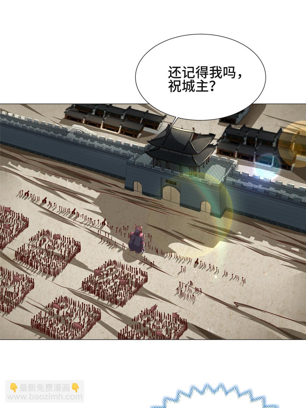 176 大佬齐聚(1/2)-第181话