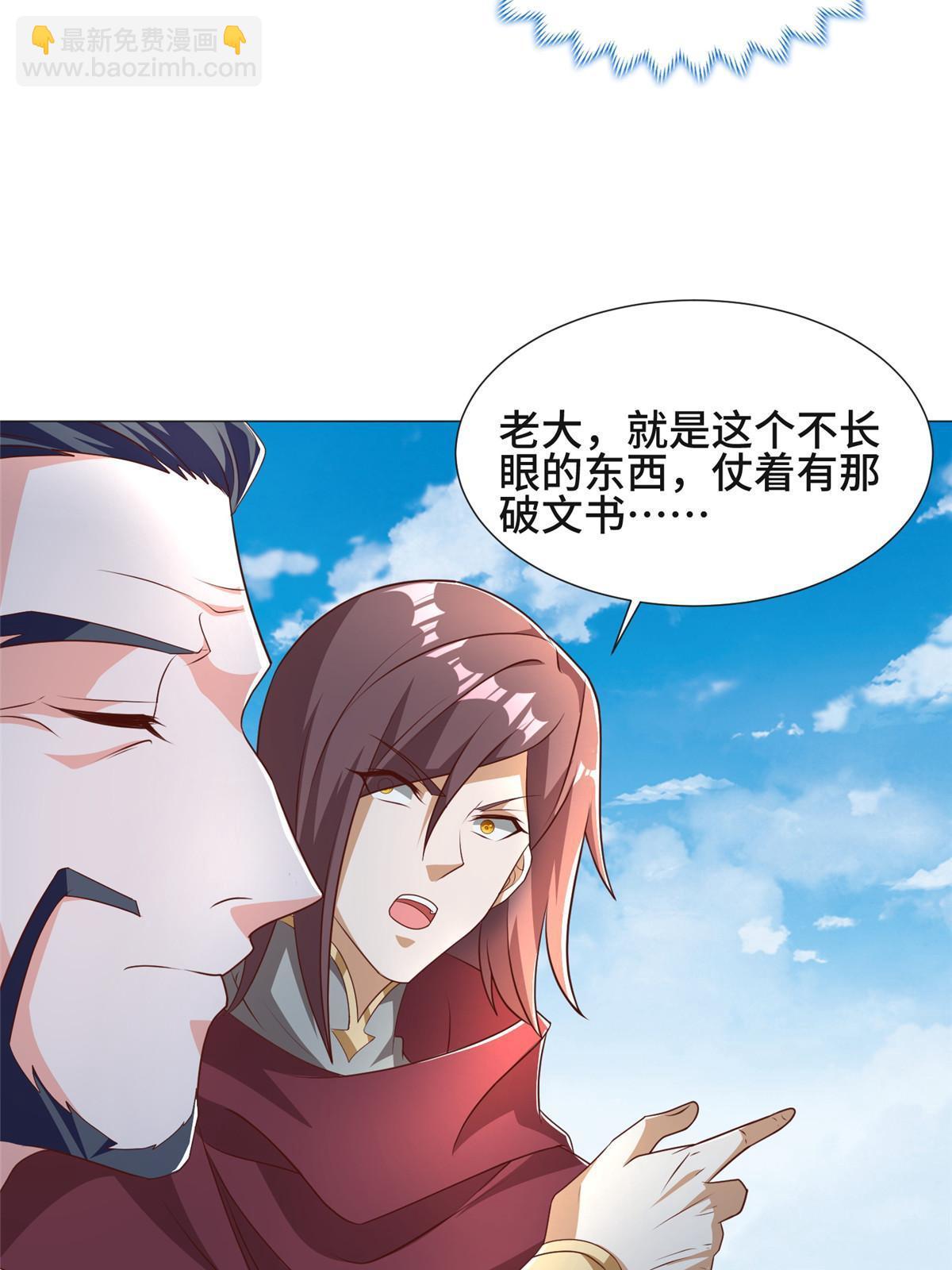 176 大佬齐聚(1/2)-第181话