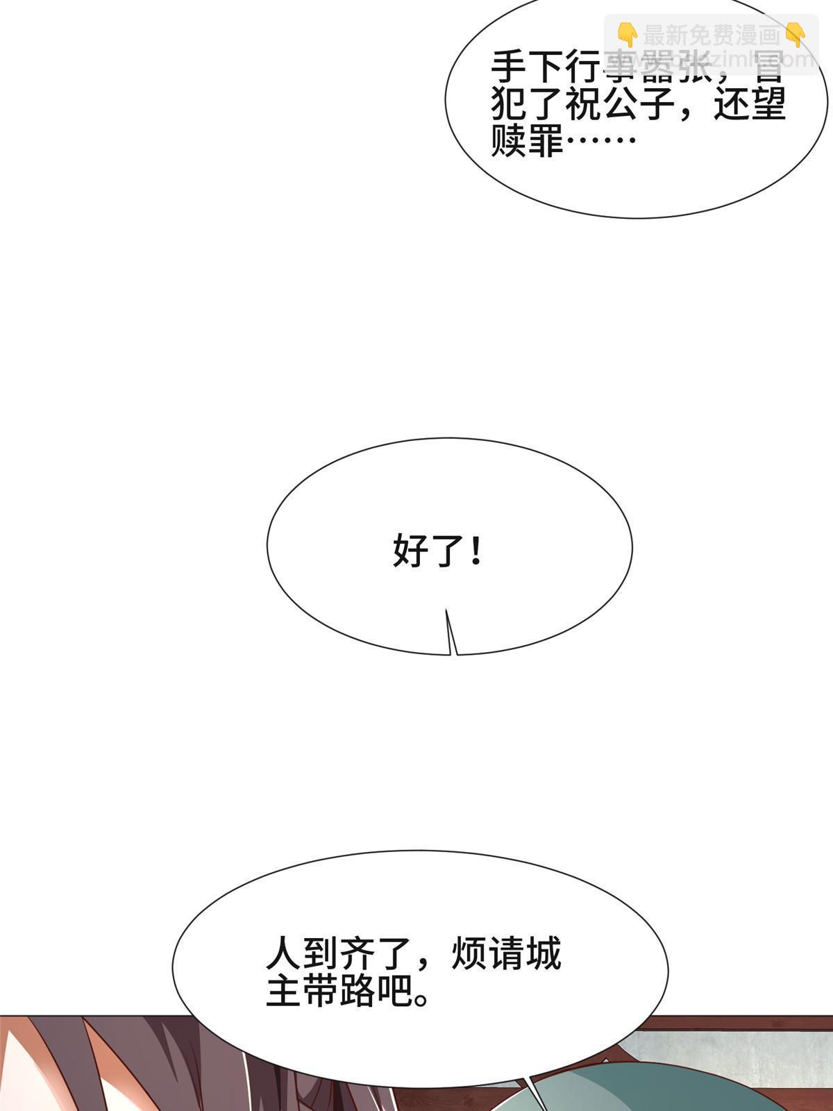 176 大佬齐聚(1/2)-第181话