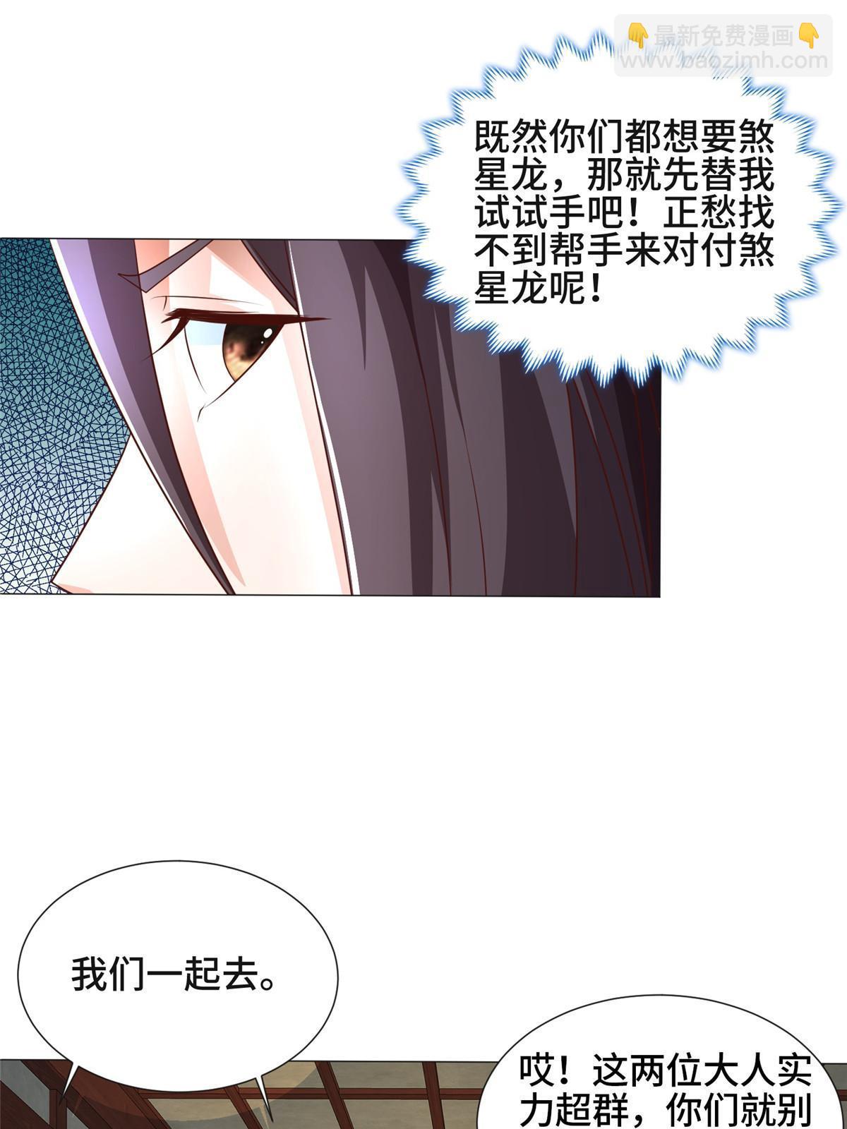 176 大佬齐聚(1/2)-第181话