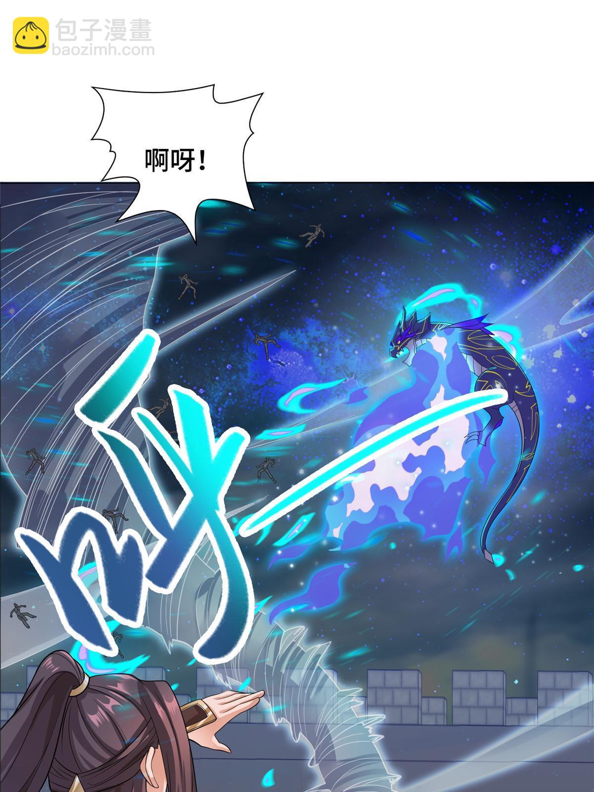178 死灵雌星龙(1/2)-第183话