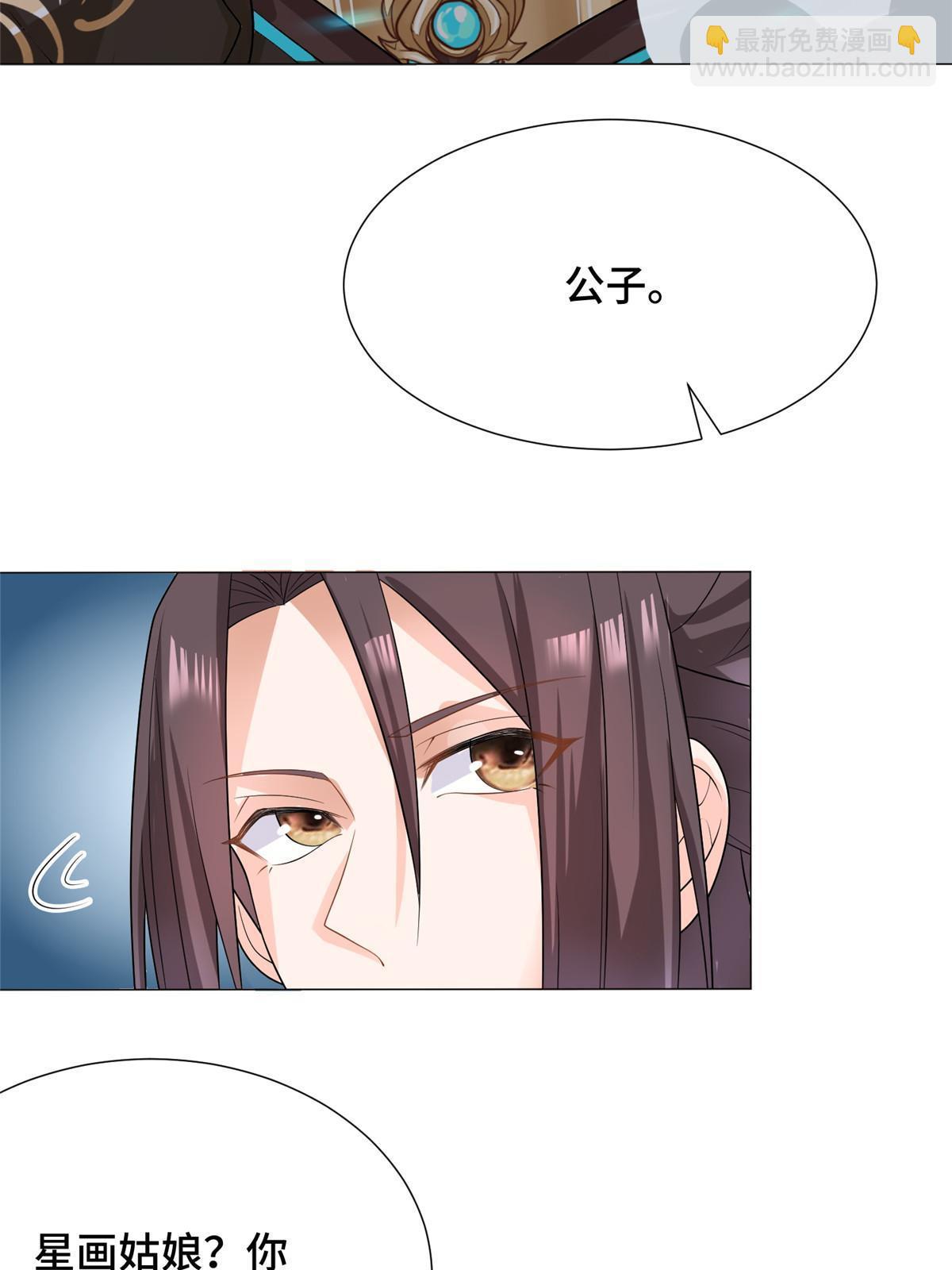 178 死灵雌星龙(1/2)-第183话