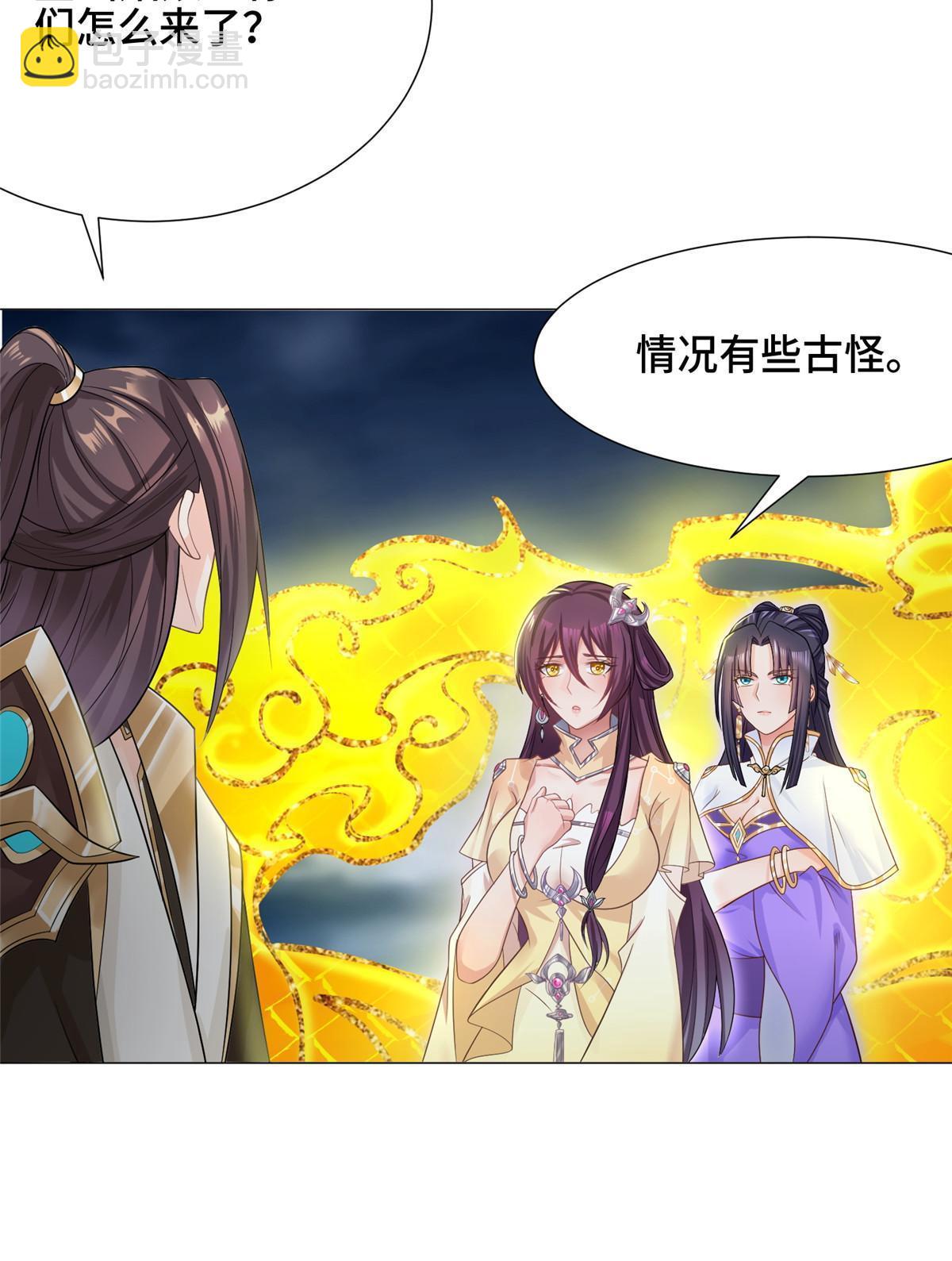 178 死灵雌星龙(1/2)-第183话