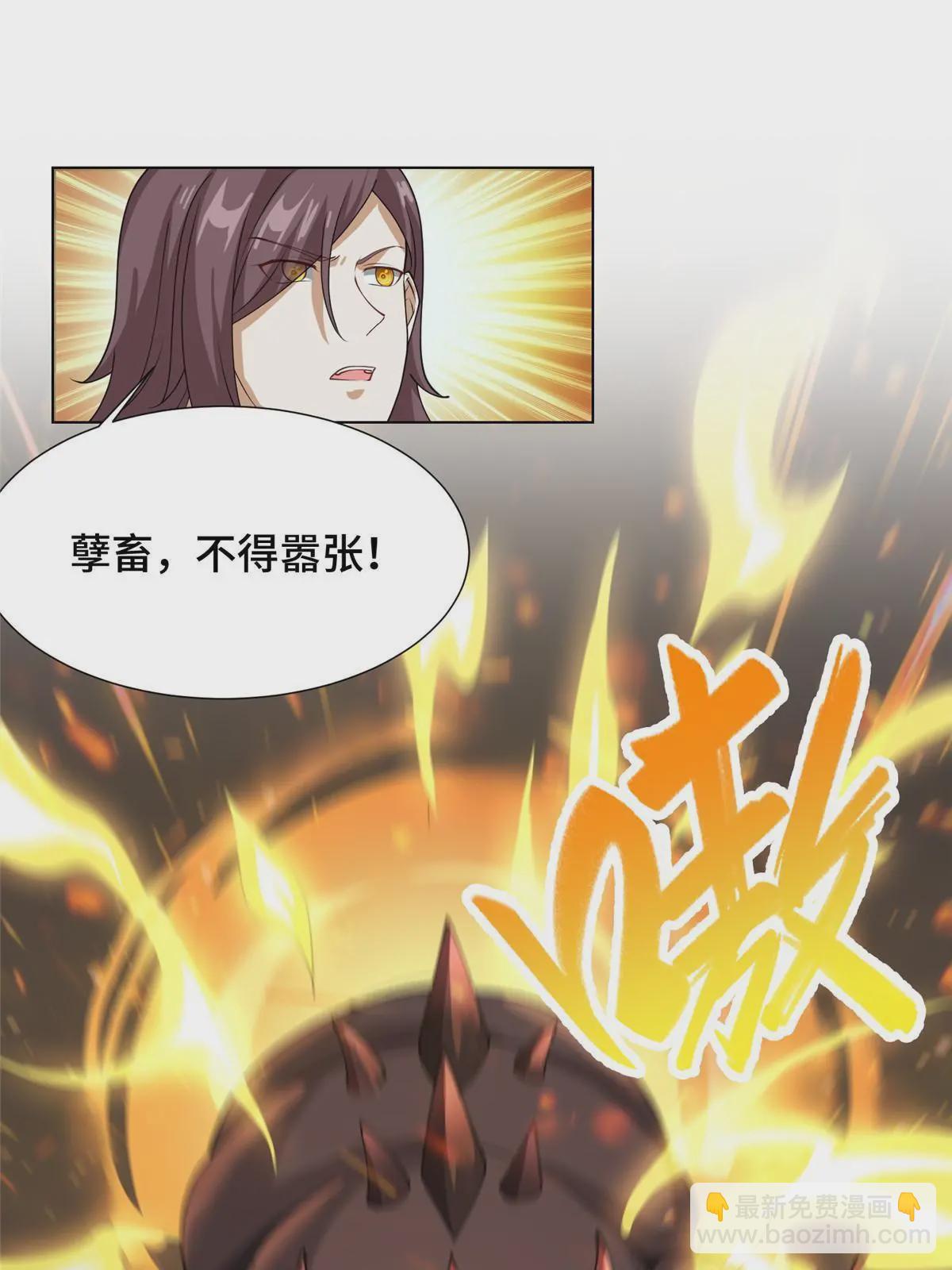 178 死灵雌星龙(1/2)-第183话