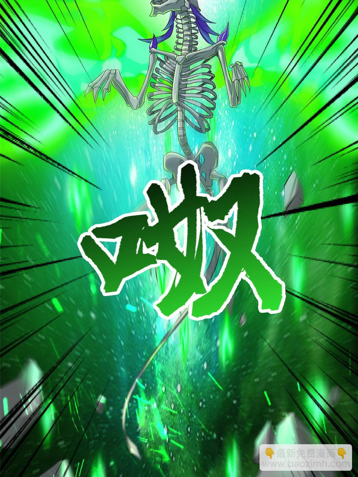 178 死灵雌星龙(1/2)-第183话
