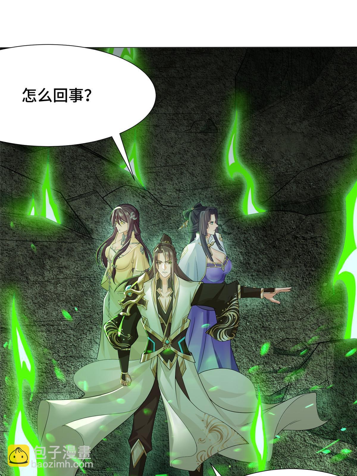 178 死灵雌星龙(1/2)-第183话