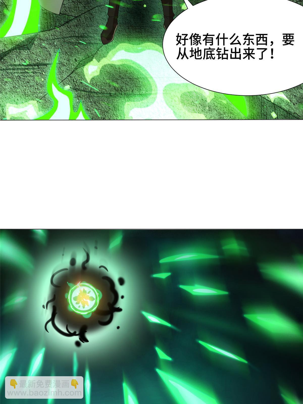 178 死灵雌星龙(1/2)-第183话