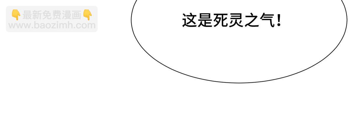 178 死灵雌星龙(1/2)-第183话