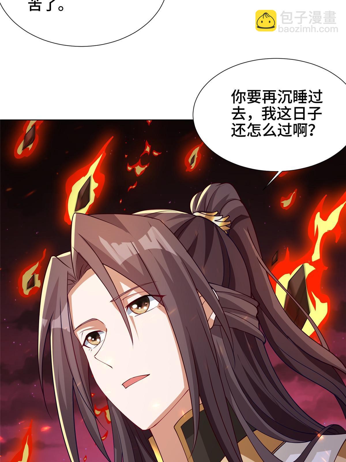 180 火痕觉醒(1/2)-第185话