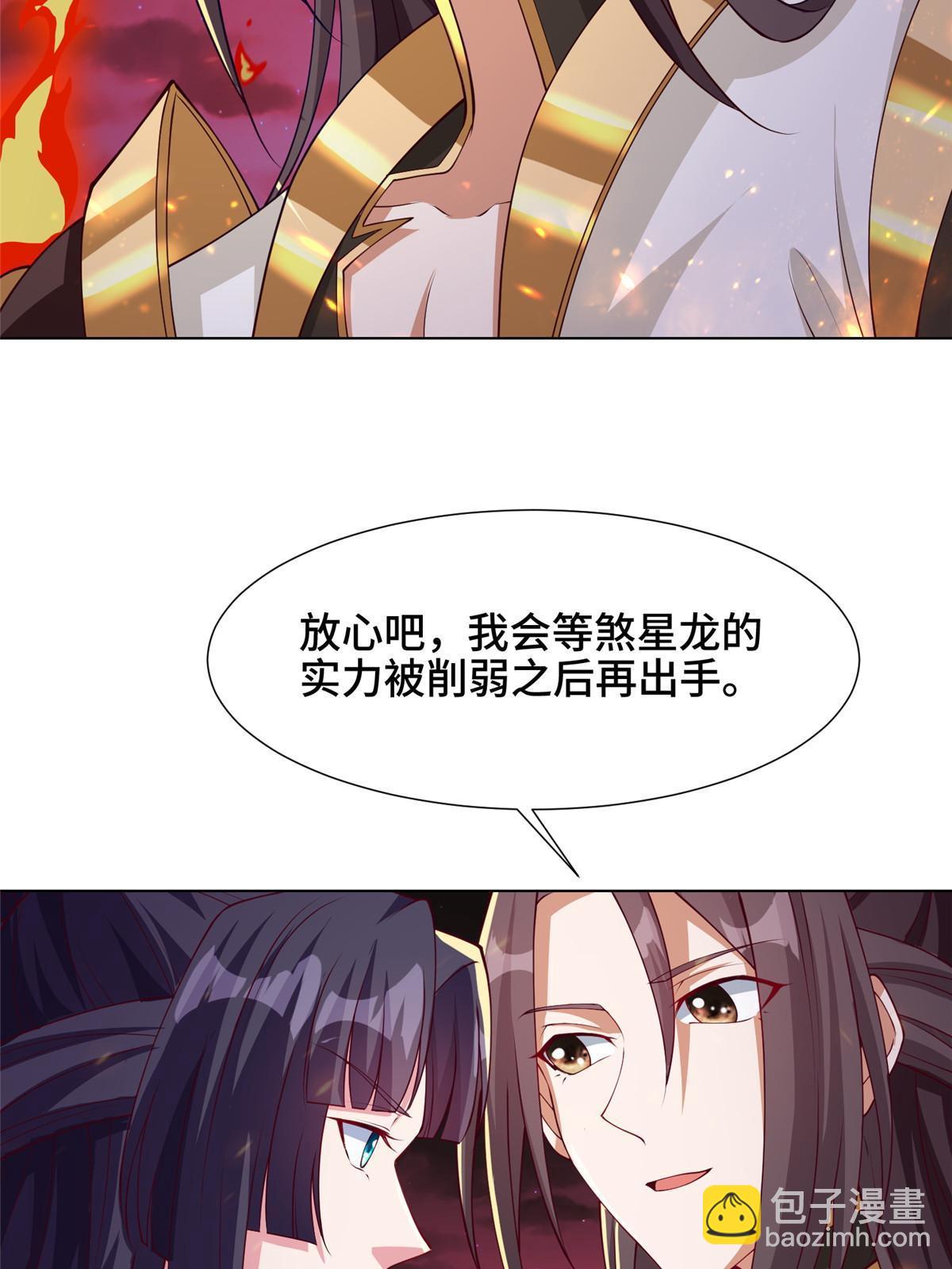 180 火痕觉醒(1/2)-第185话
