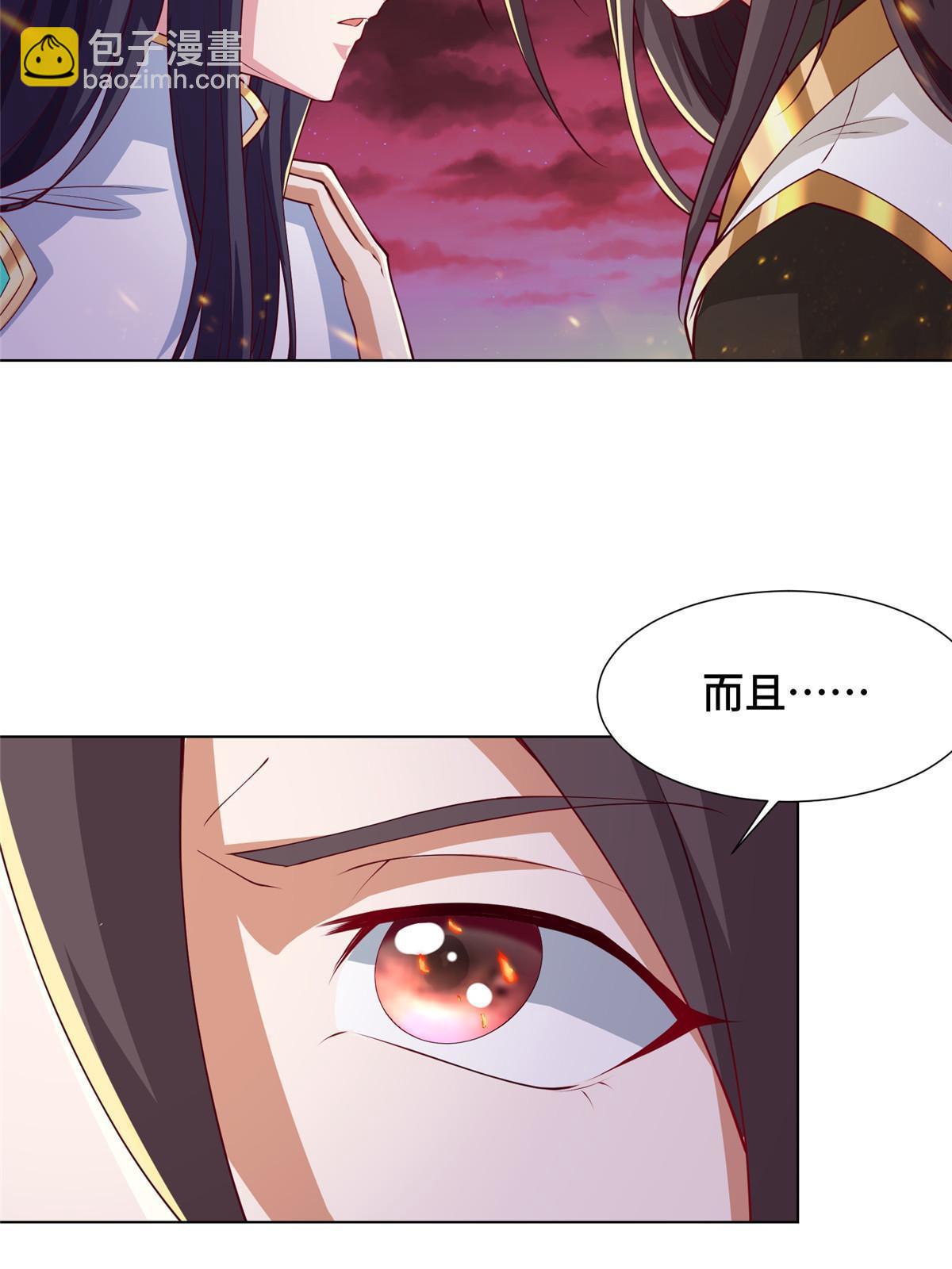 180 火痕觉醒(1/2)-第185话
