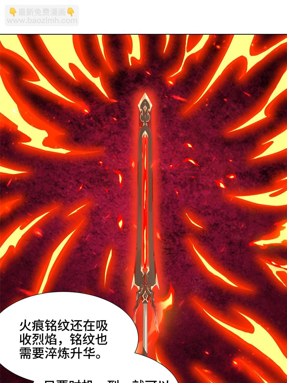 180 火痕觉醒(1/2)-第185话